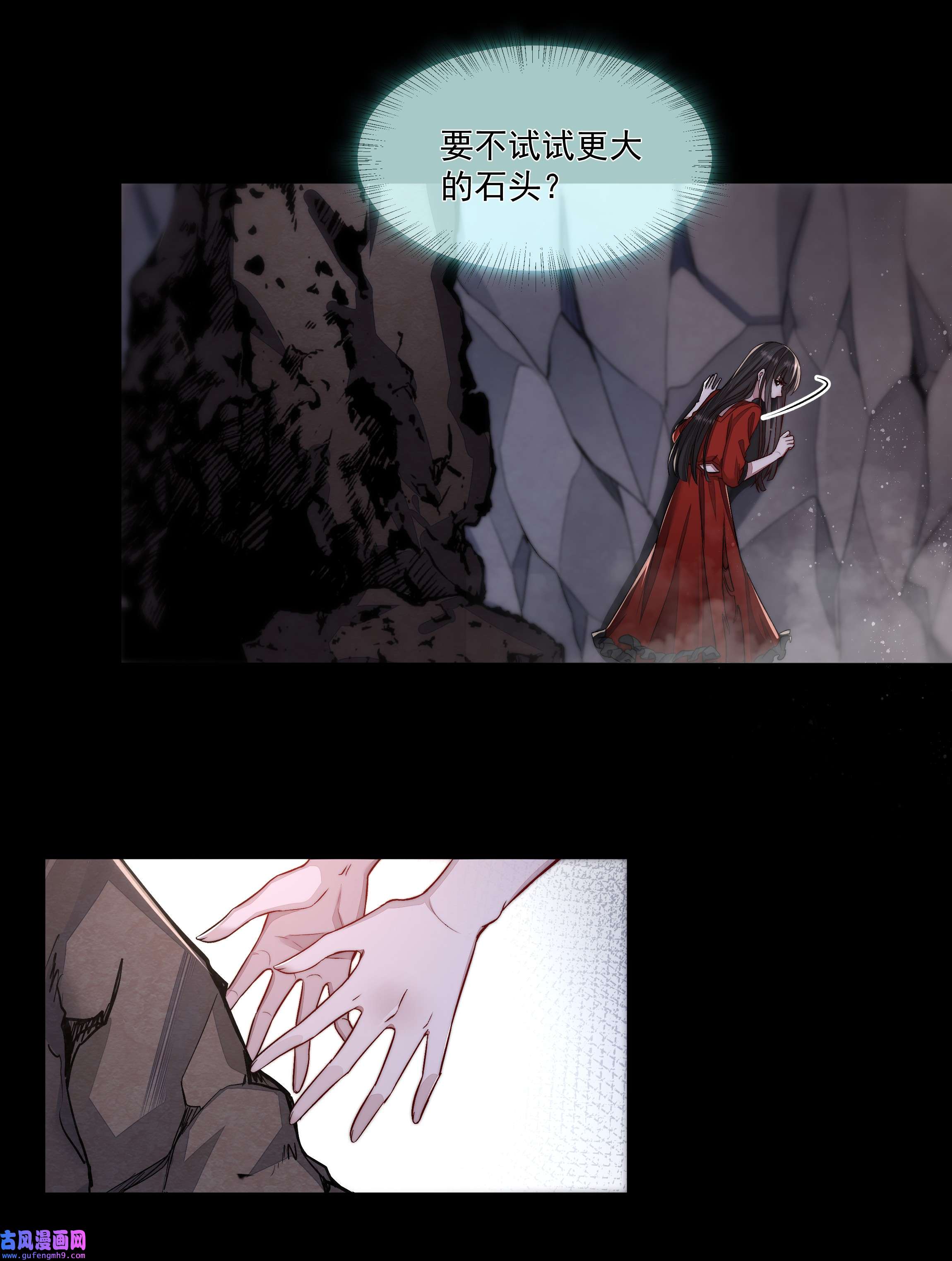 必须活下去的理由015 金手指