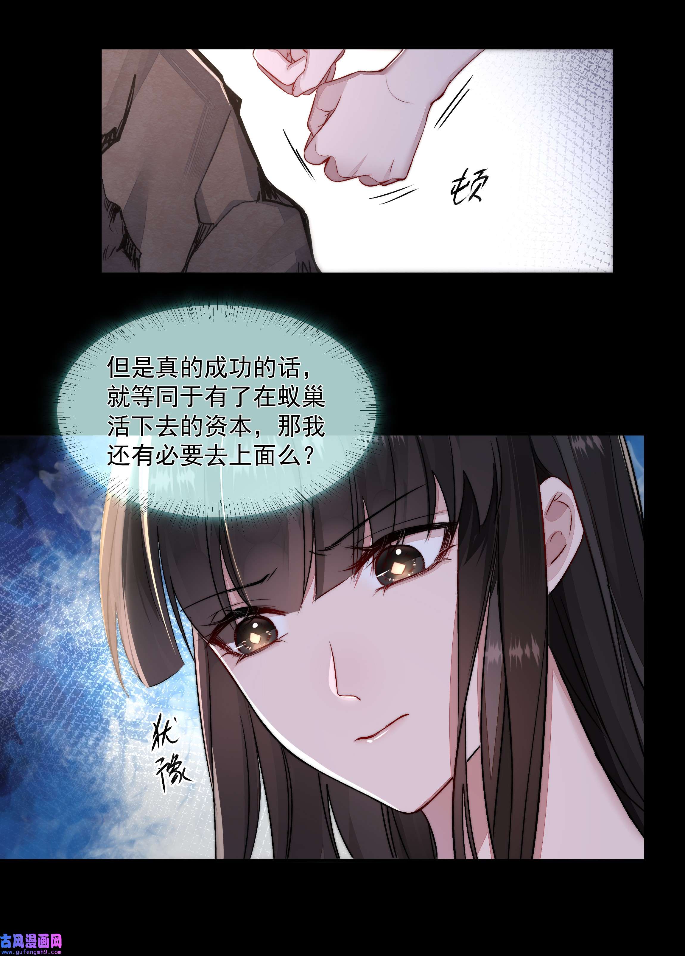 必须活下去的理由015 金手指