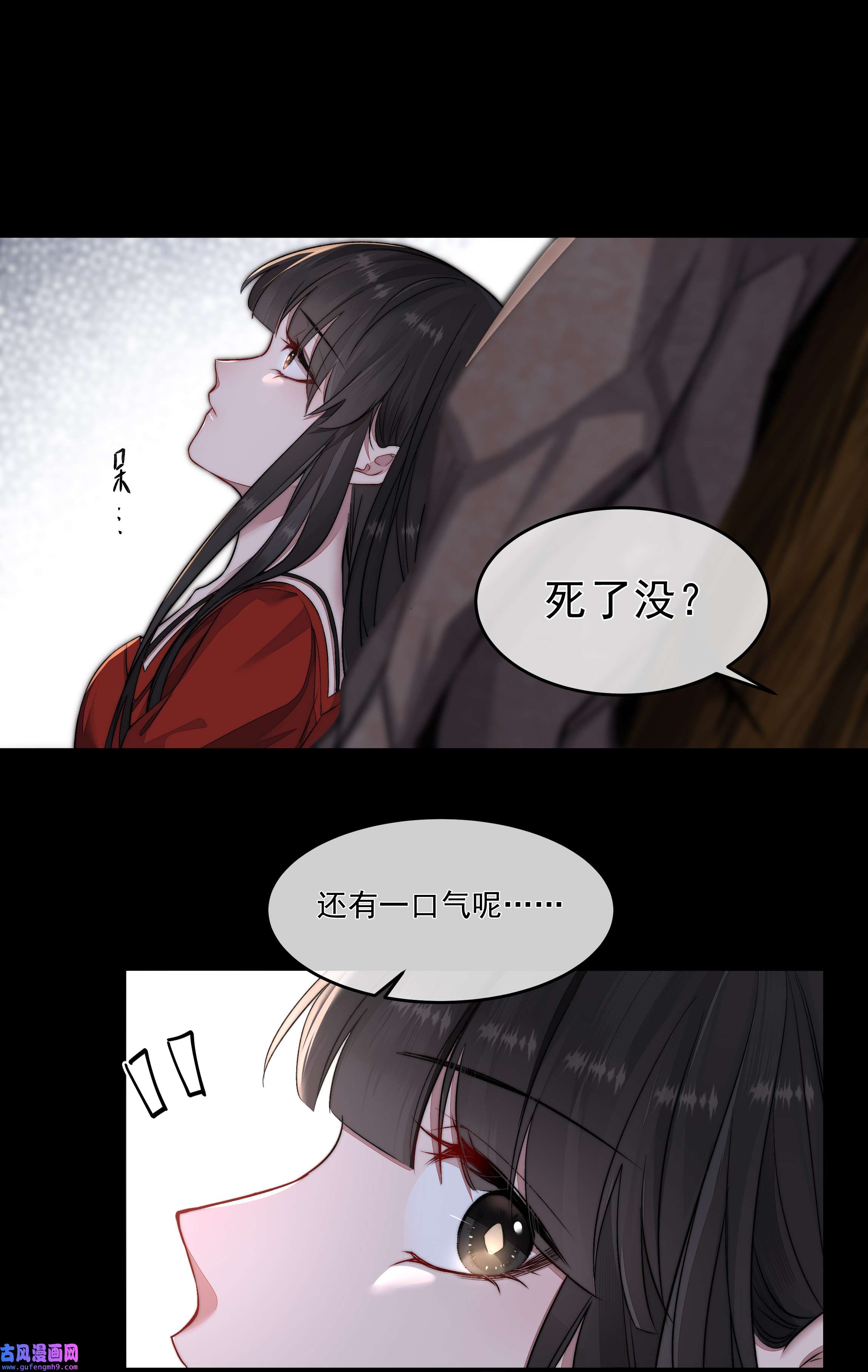 必须活下去的理由015 金手指