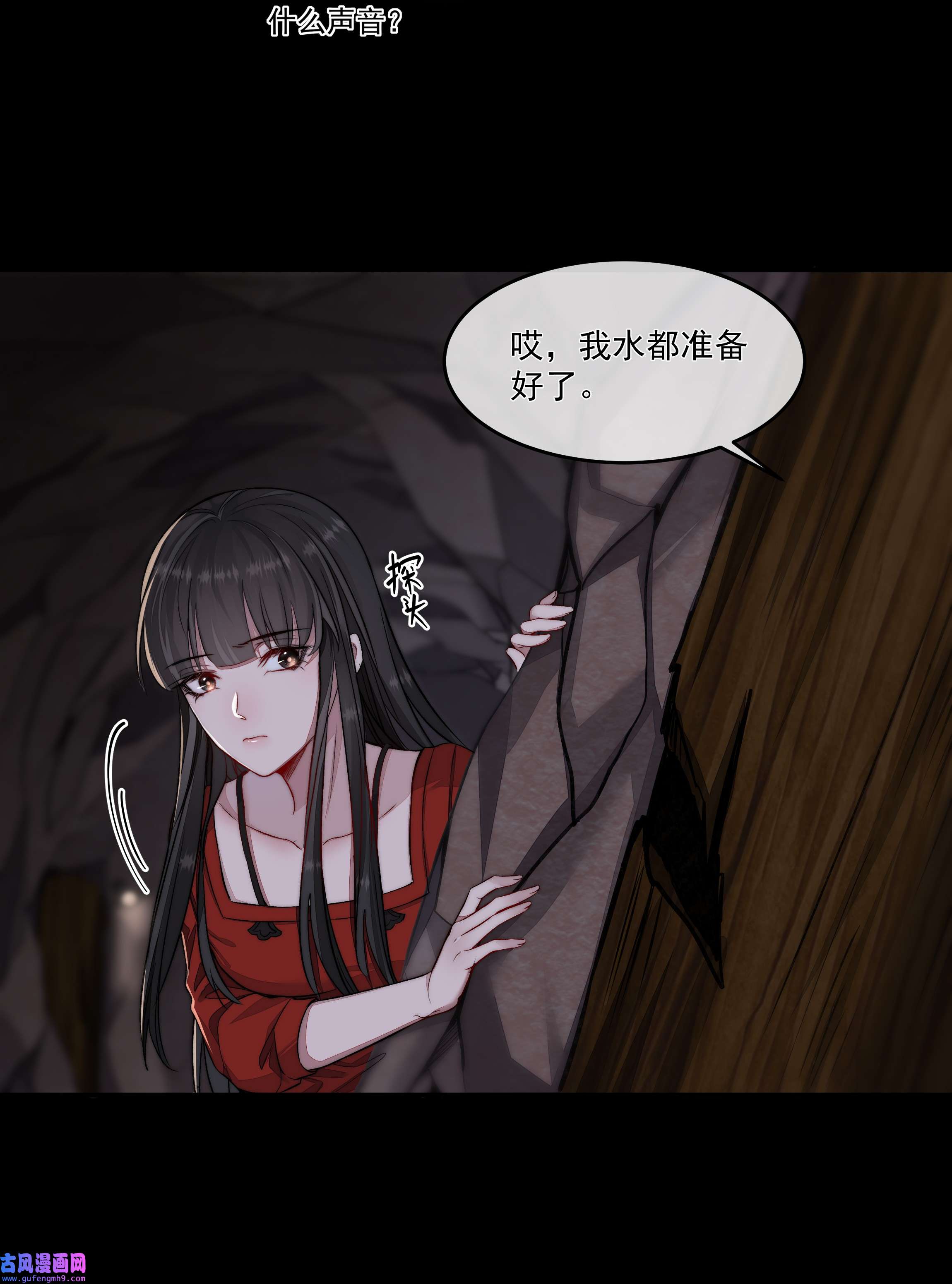 必须活下去的理由015 金手指