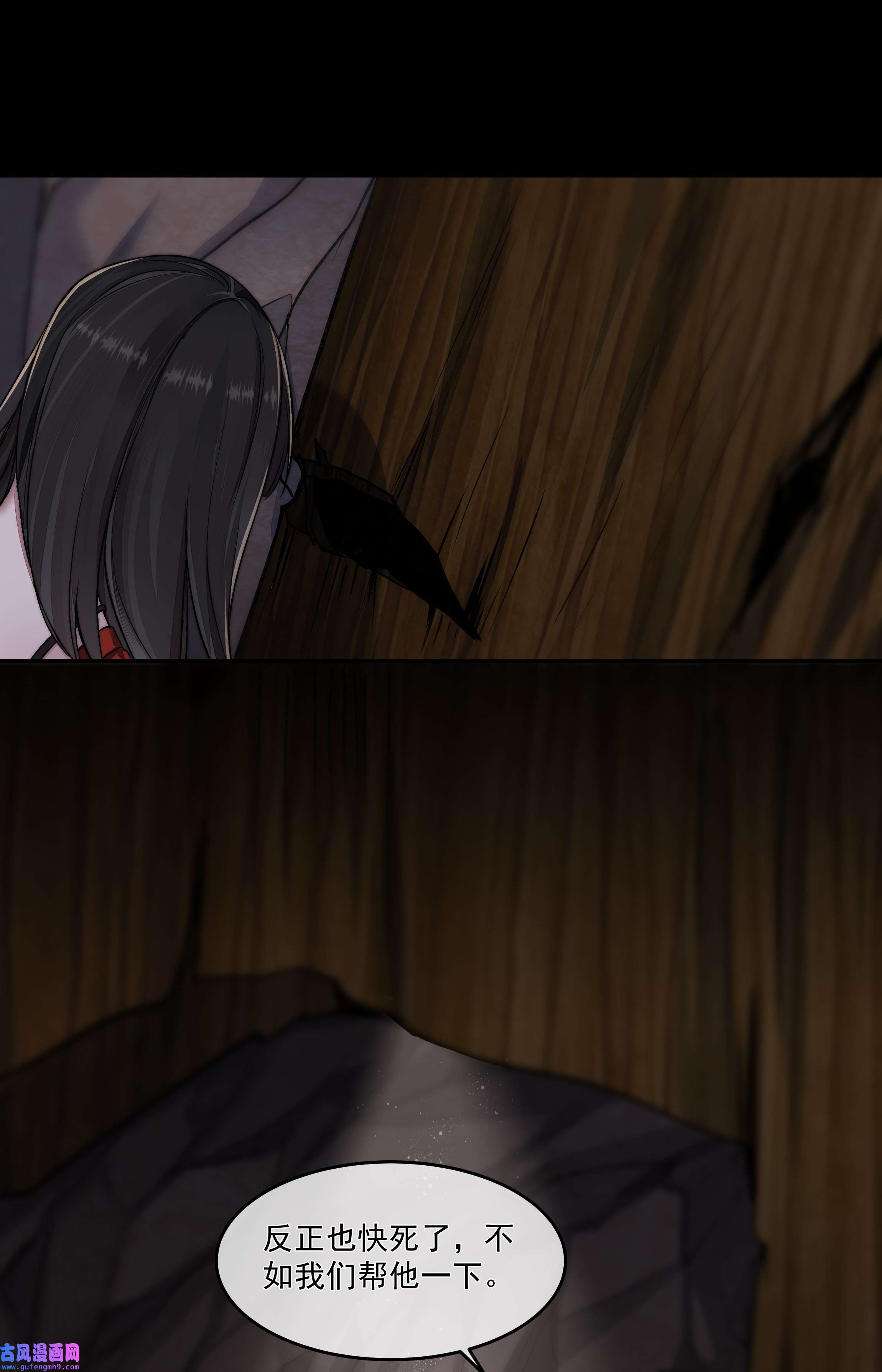 必须活下去的理由015 金手指