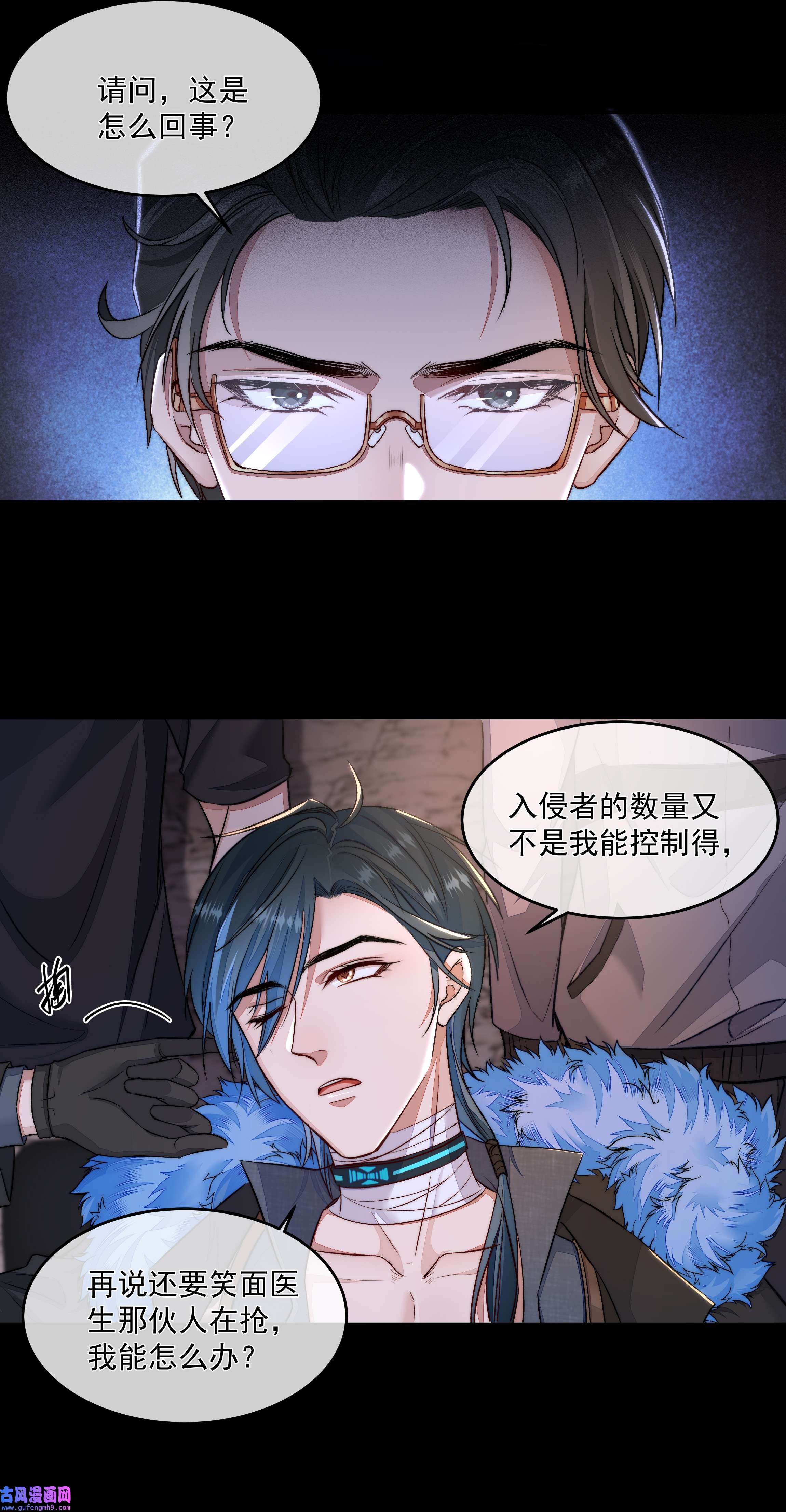 必须活下去的理由015 金手指