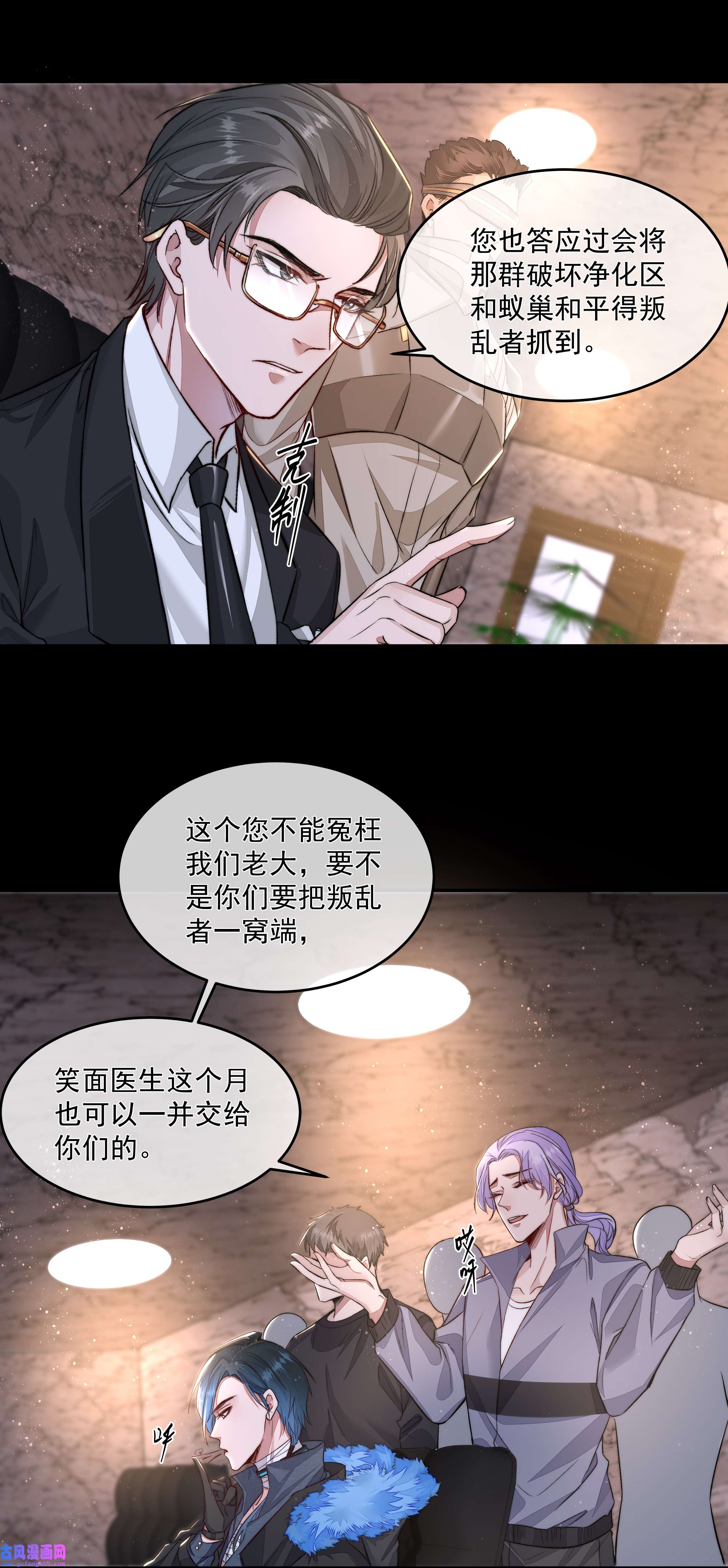 必须活下去的理由015 金手指