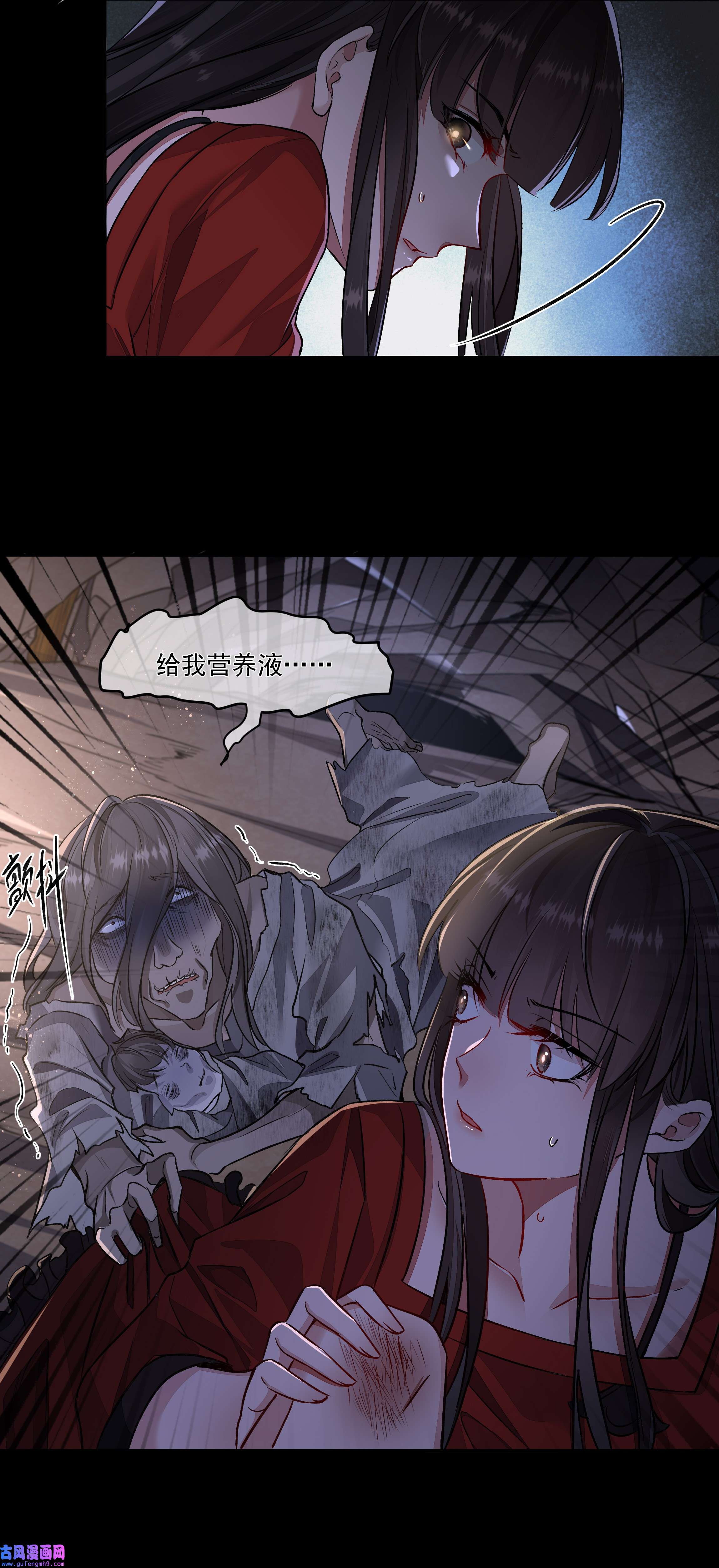 必须活下去的理由016 噩梦的开始