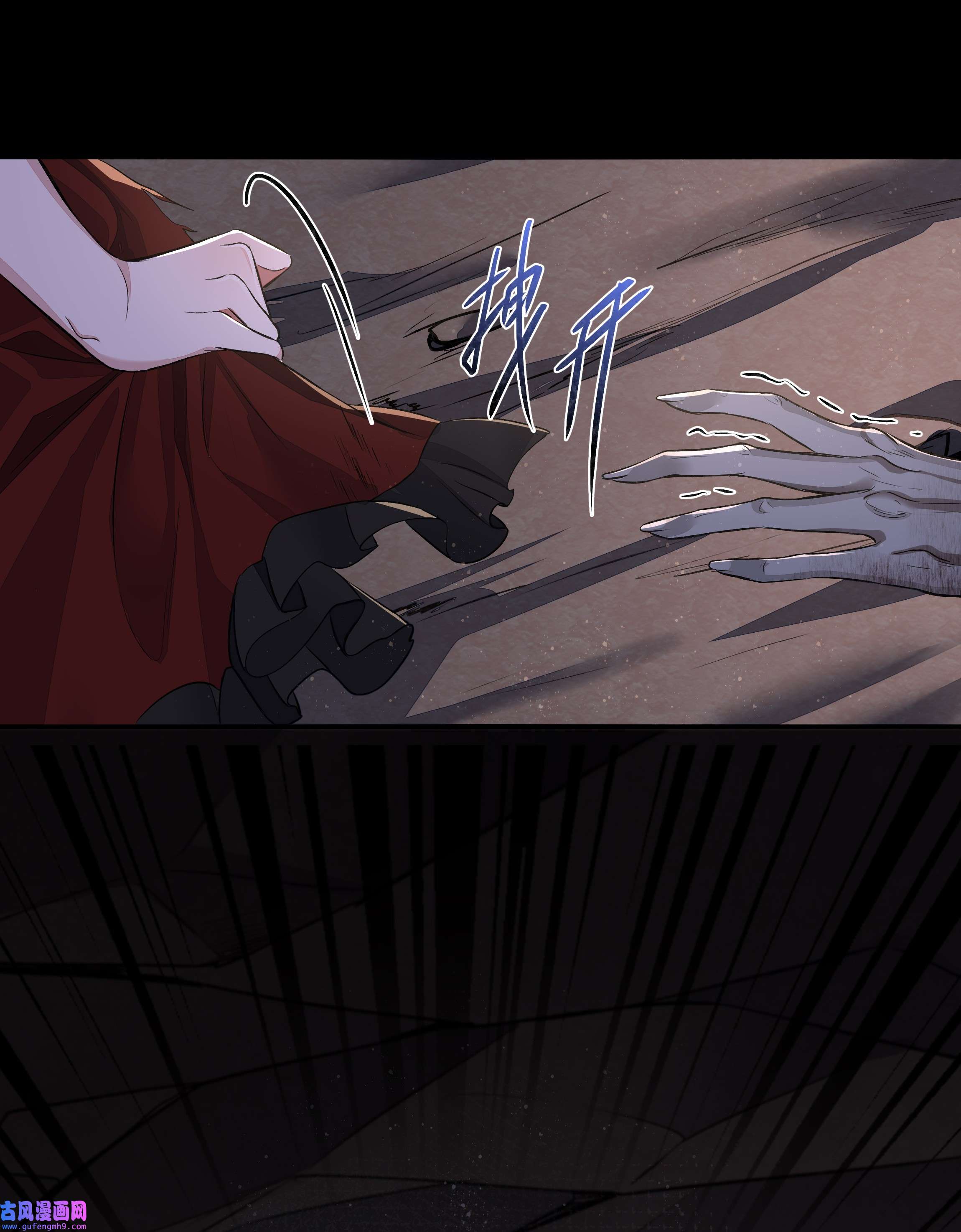 必须活下去的理由016 噩梦的开始