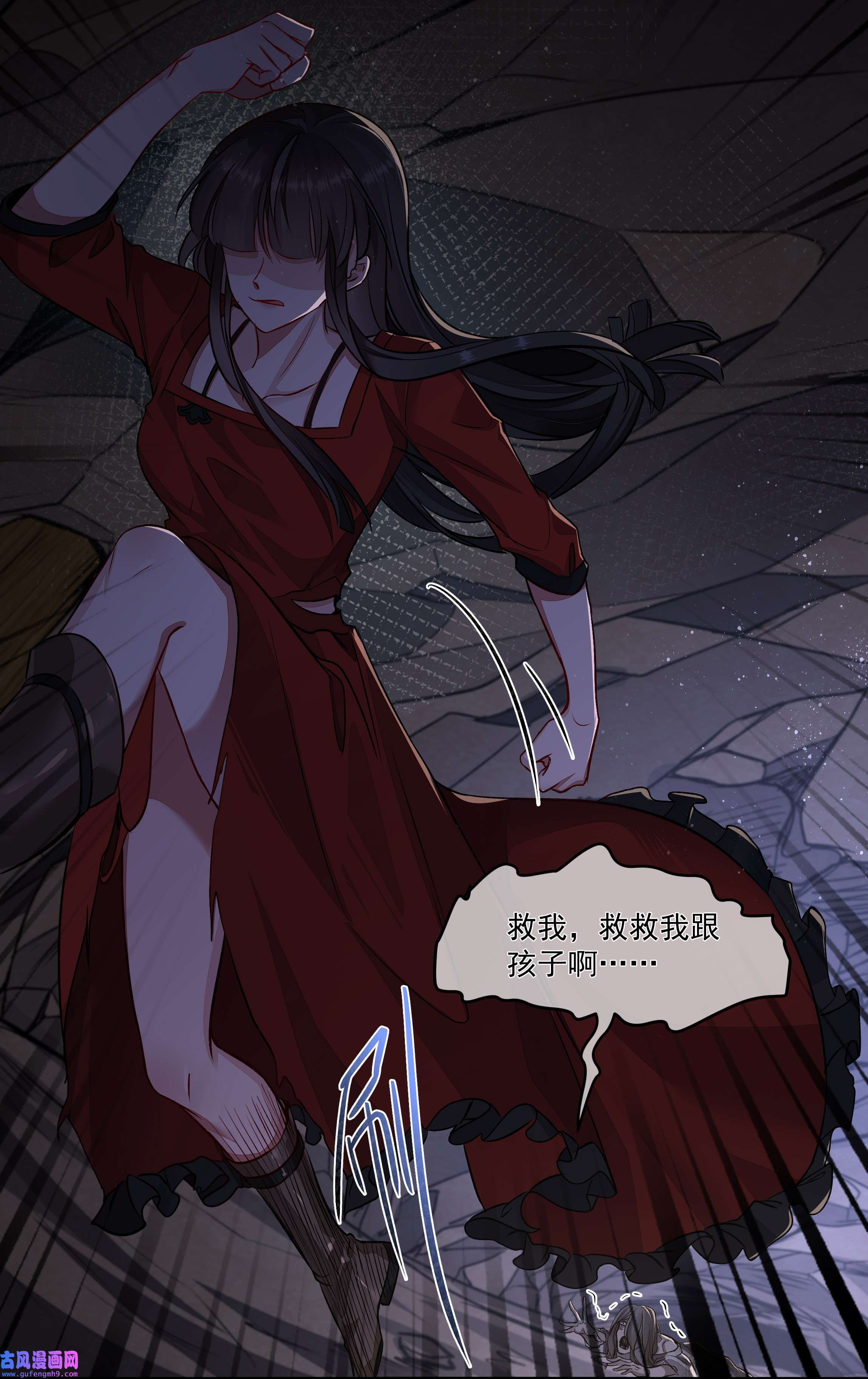 必须活下去的理由016 噩梦的开始