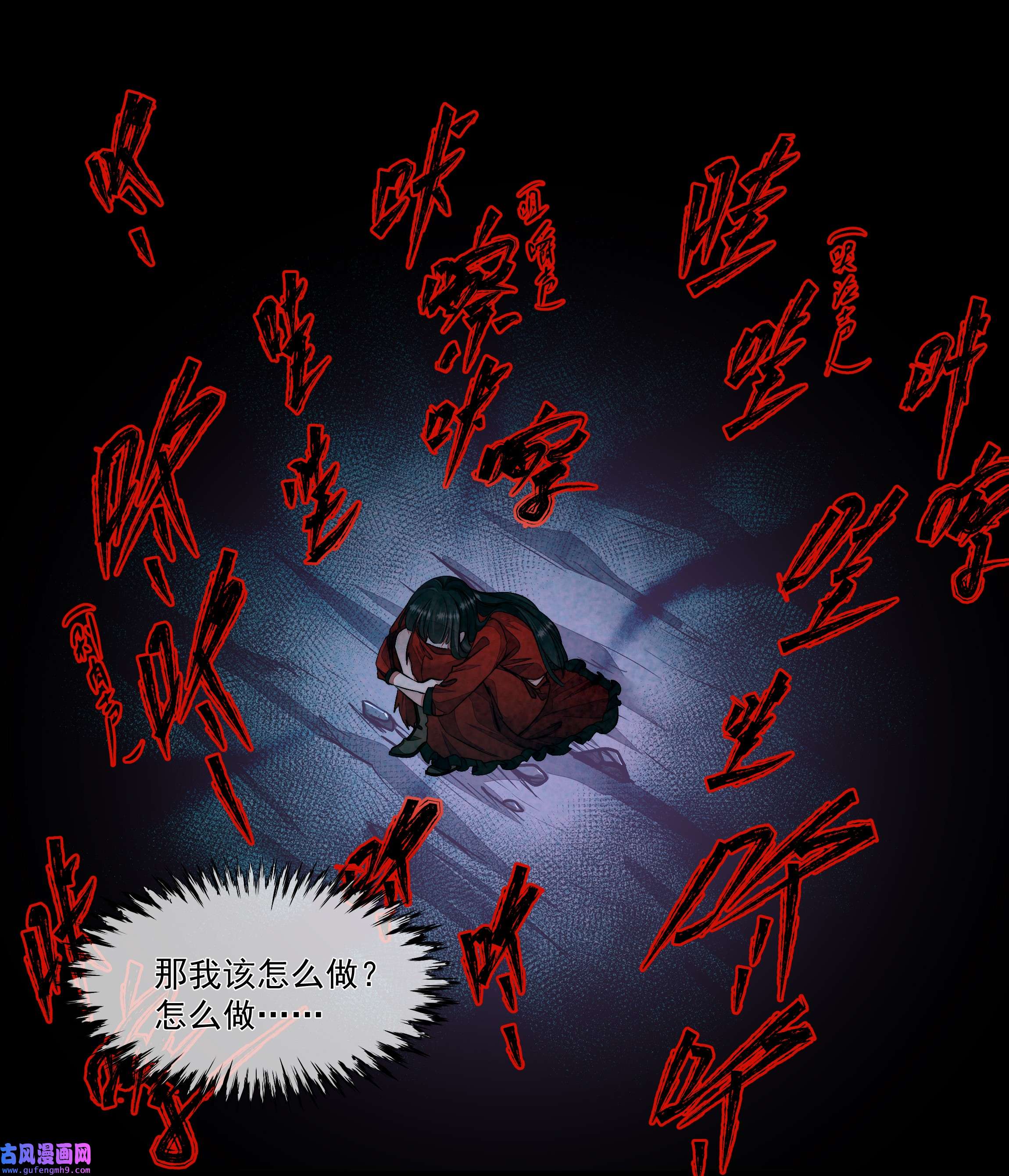 必须活下去的理由016 噩梦的开始