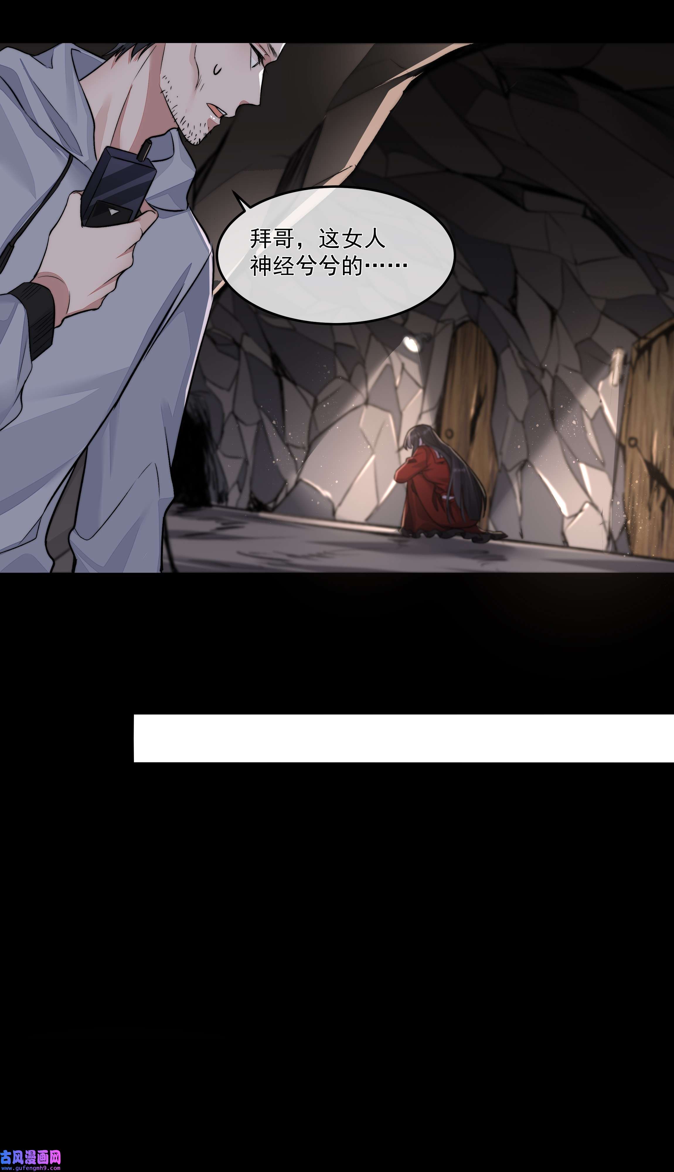 必须活下去的理由016 噩梦的开始