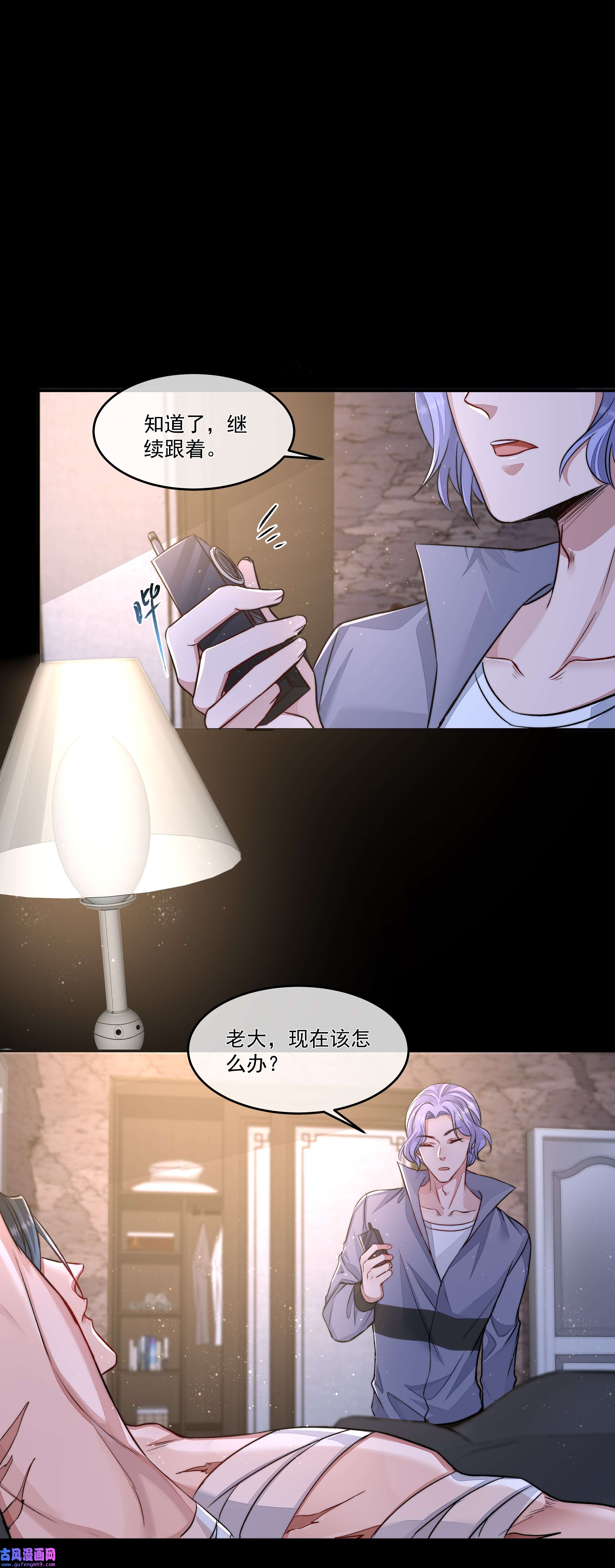 必须活下去的理由016 噩梦的开始