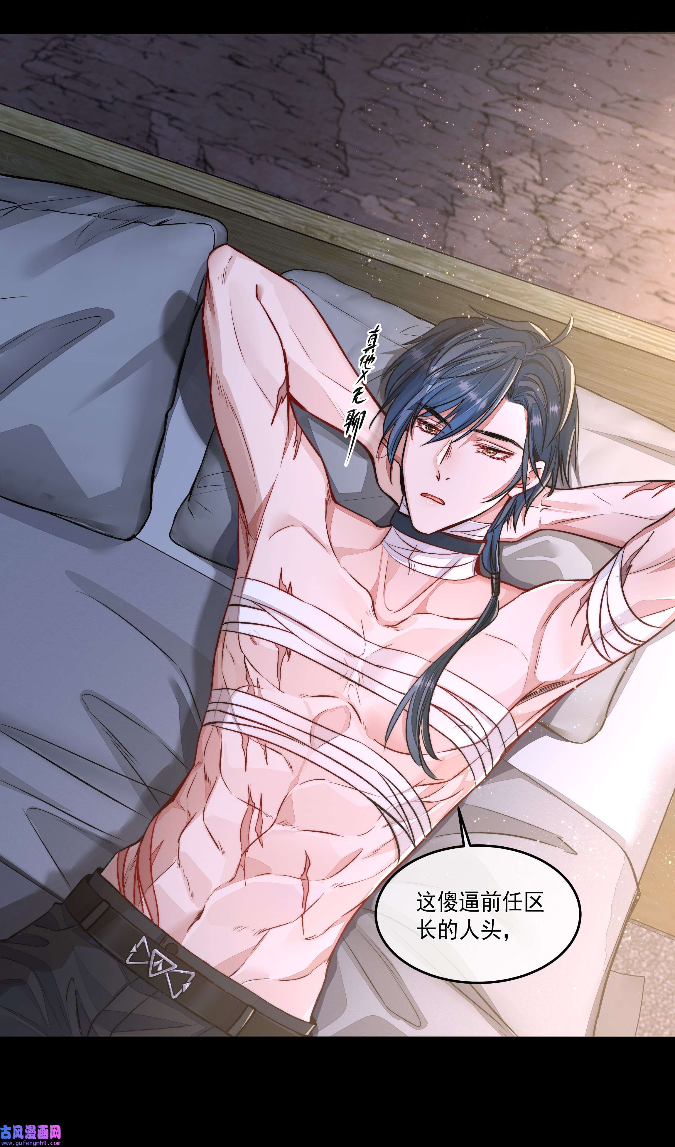 必须活下去的理由016 噩梦的开始