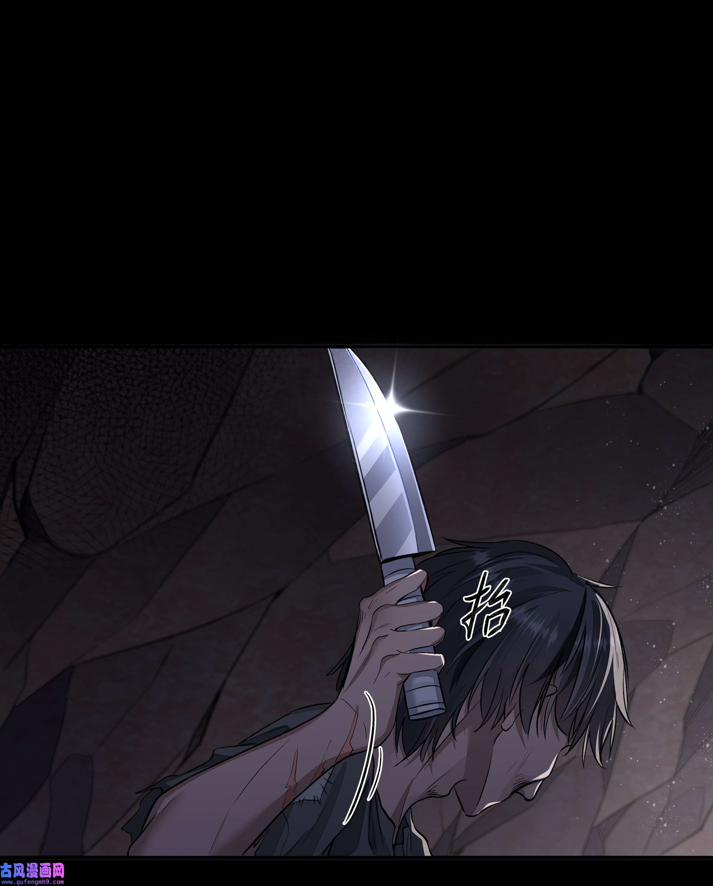 必须活下去的理由016 噩梦的开始