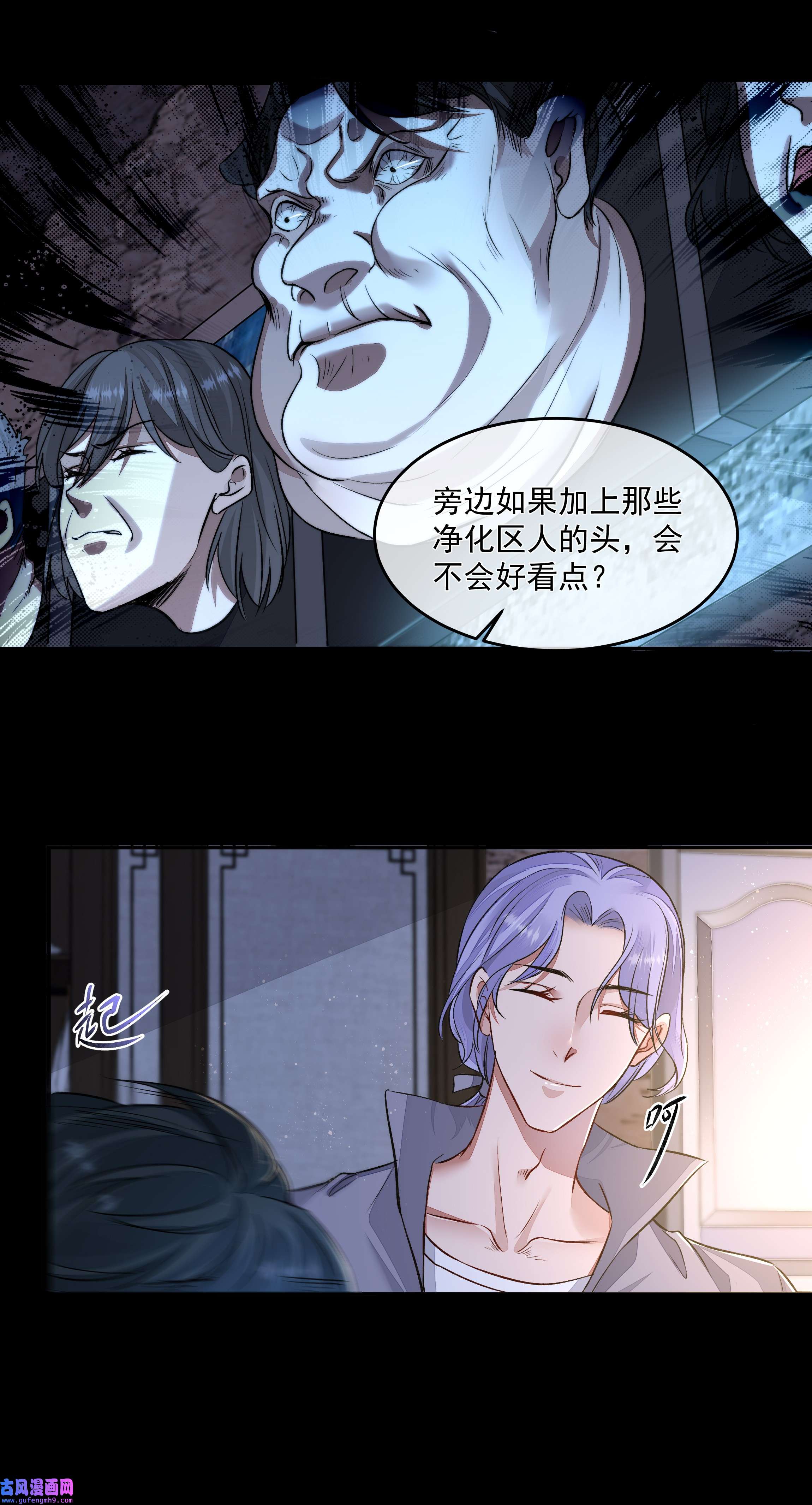 必须活下去的理由016 噩梦的开始