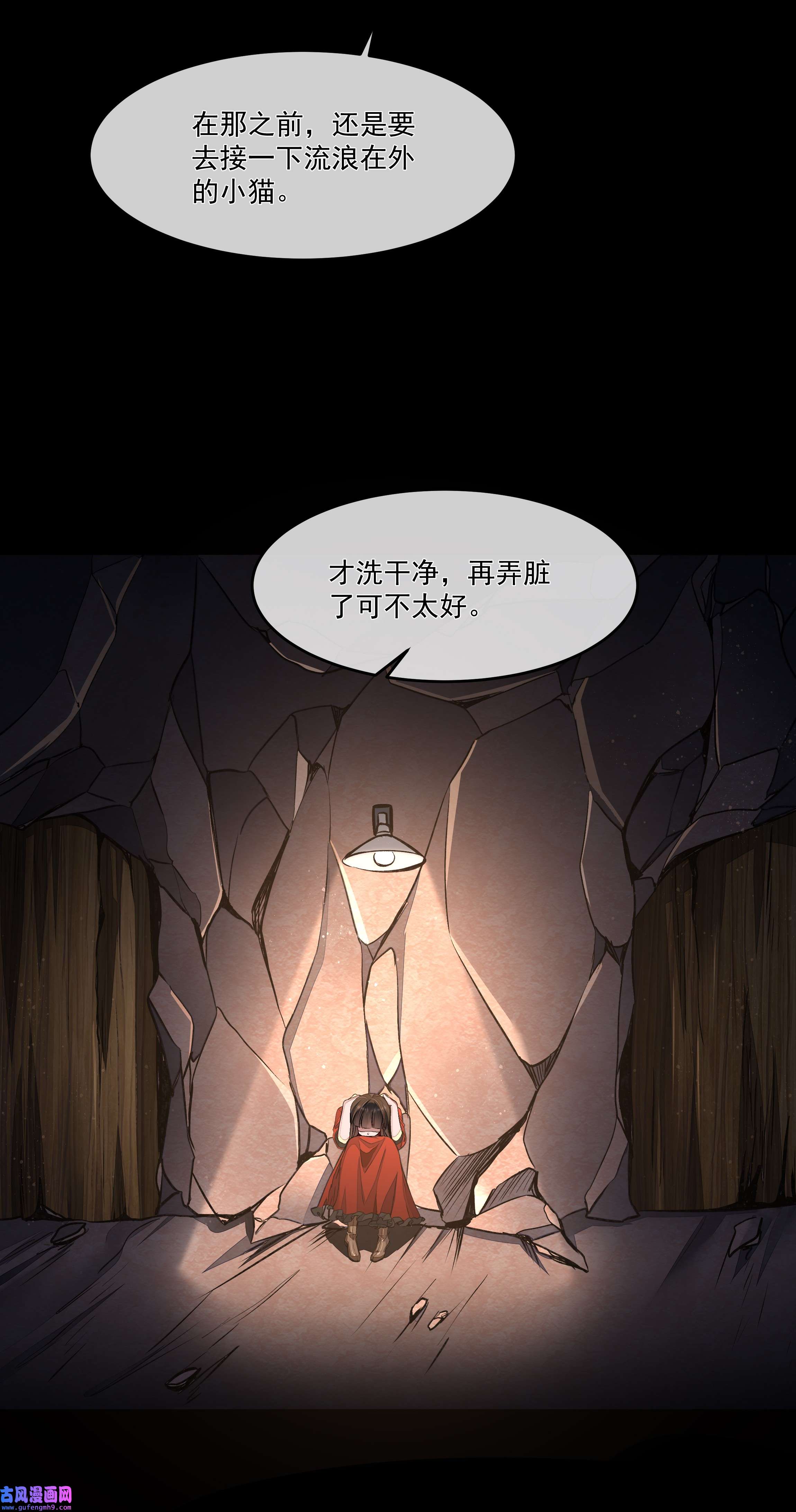 必须活下去的理由016 噩梦的开始