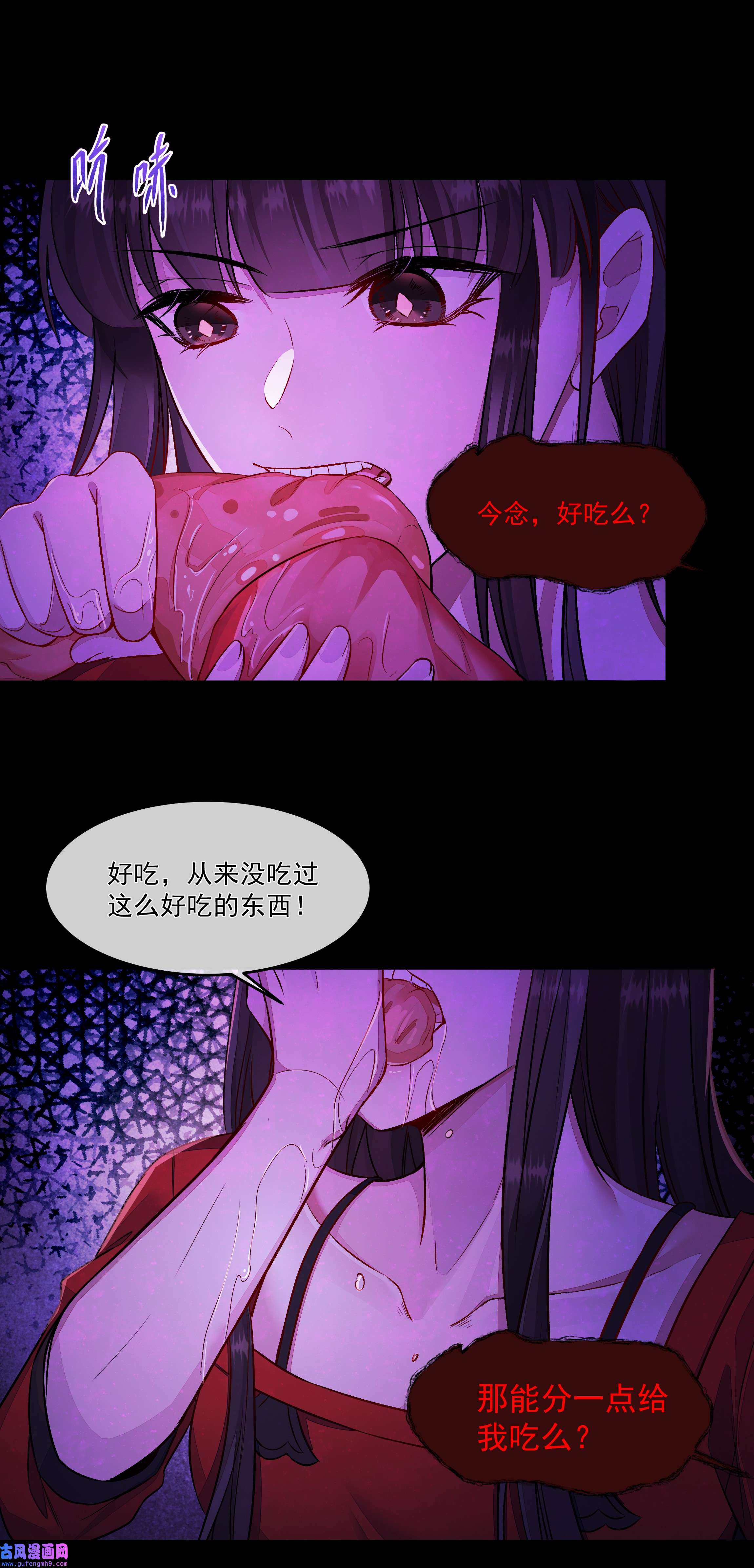 必须活下去的理由016 噩梦的开始