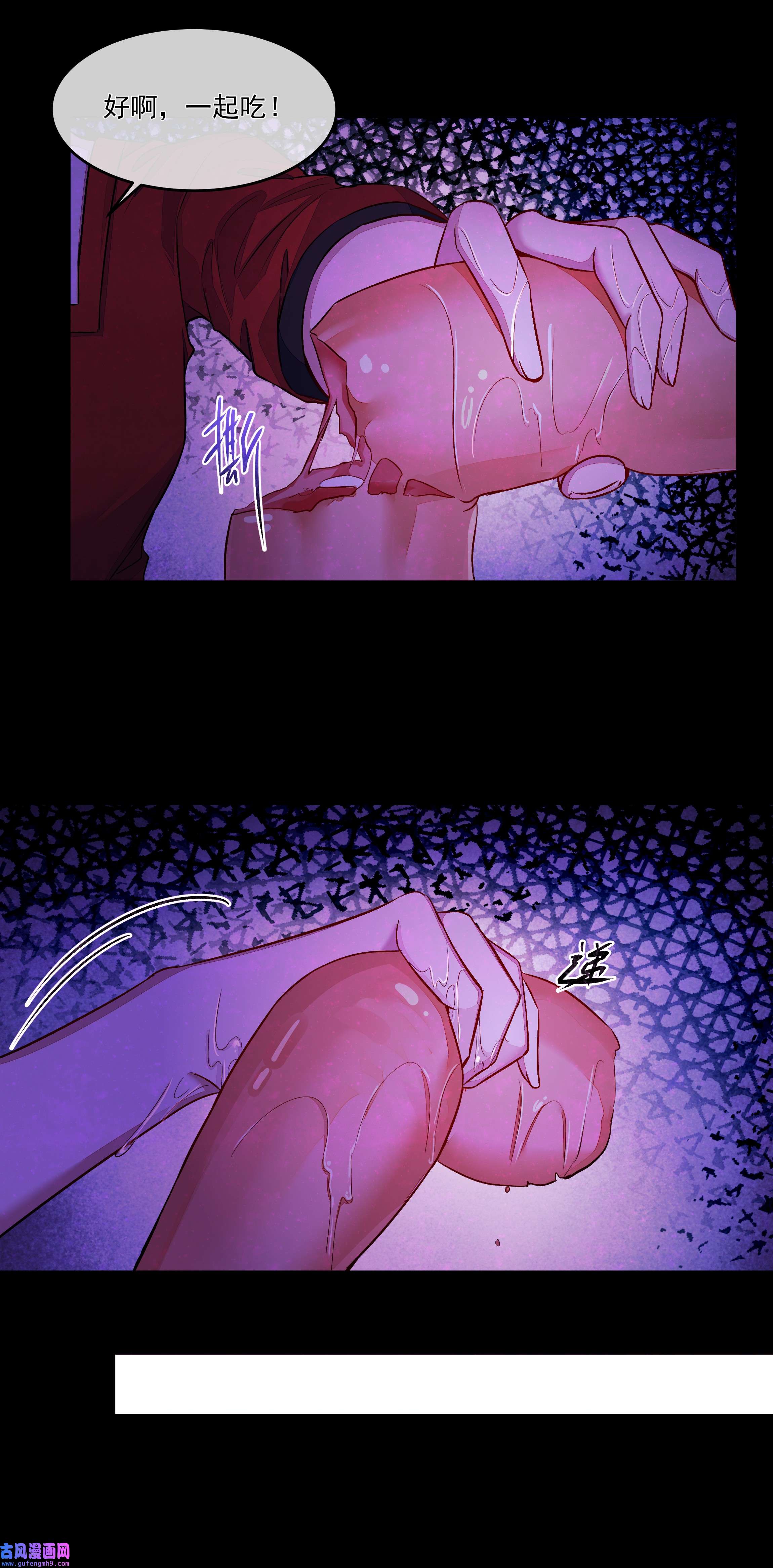 必须活下去的理由016 噩梦的开始