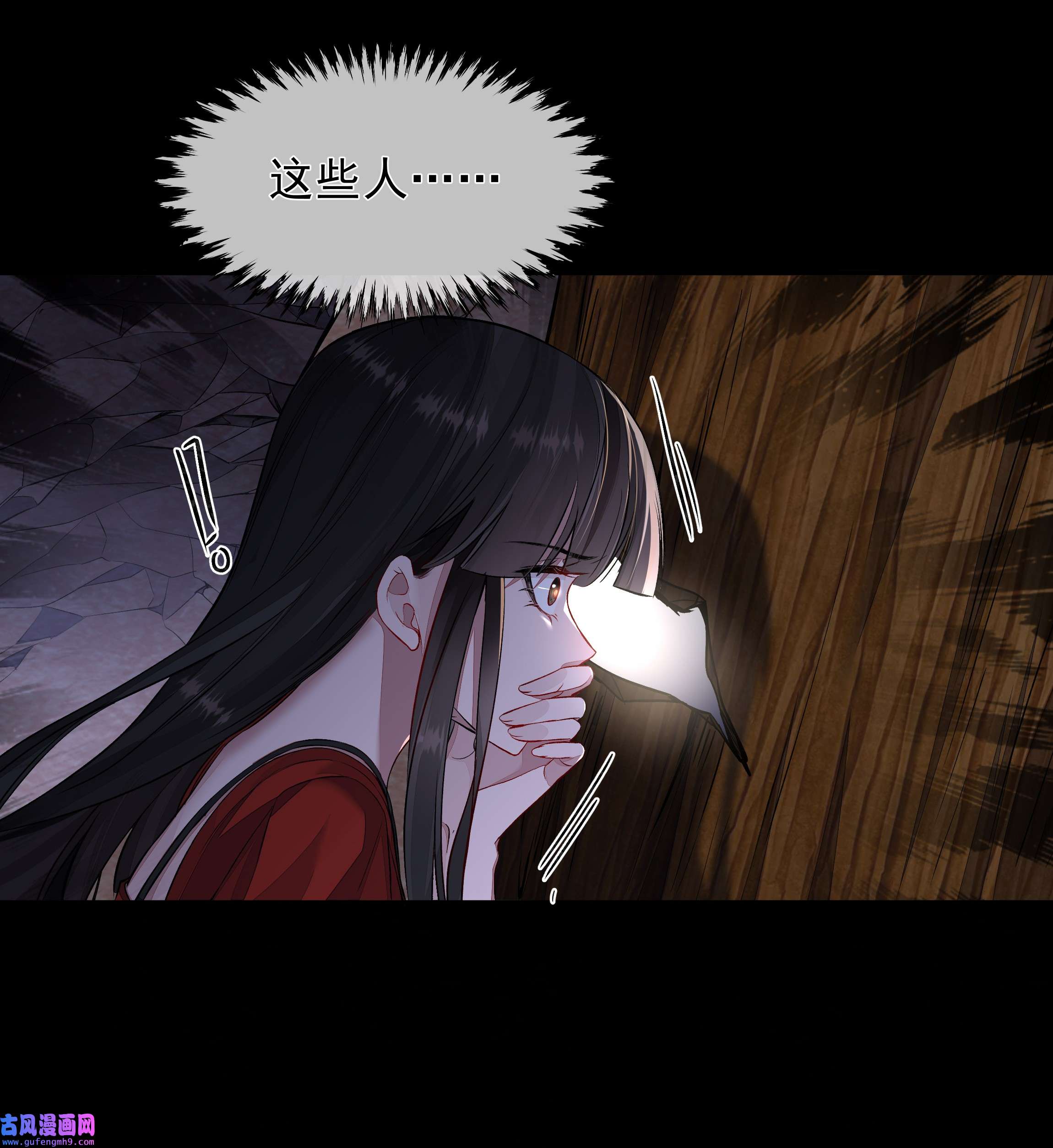 必须活下去的理由016 噩梦的开始