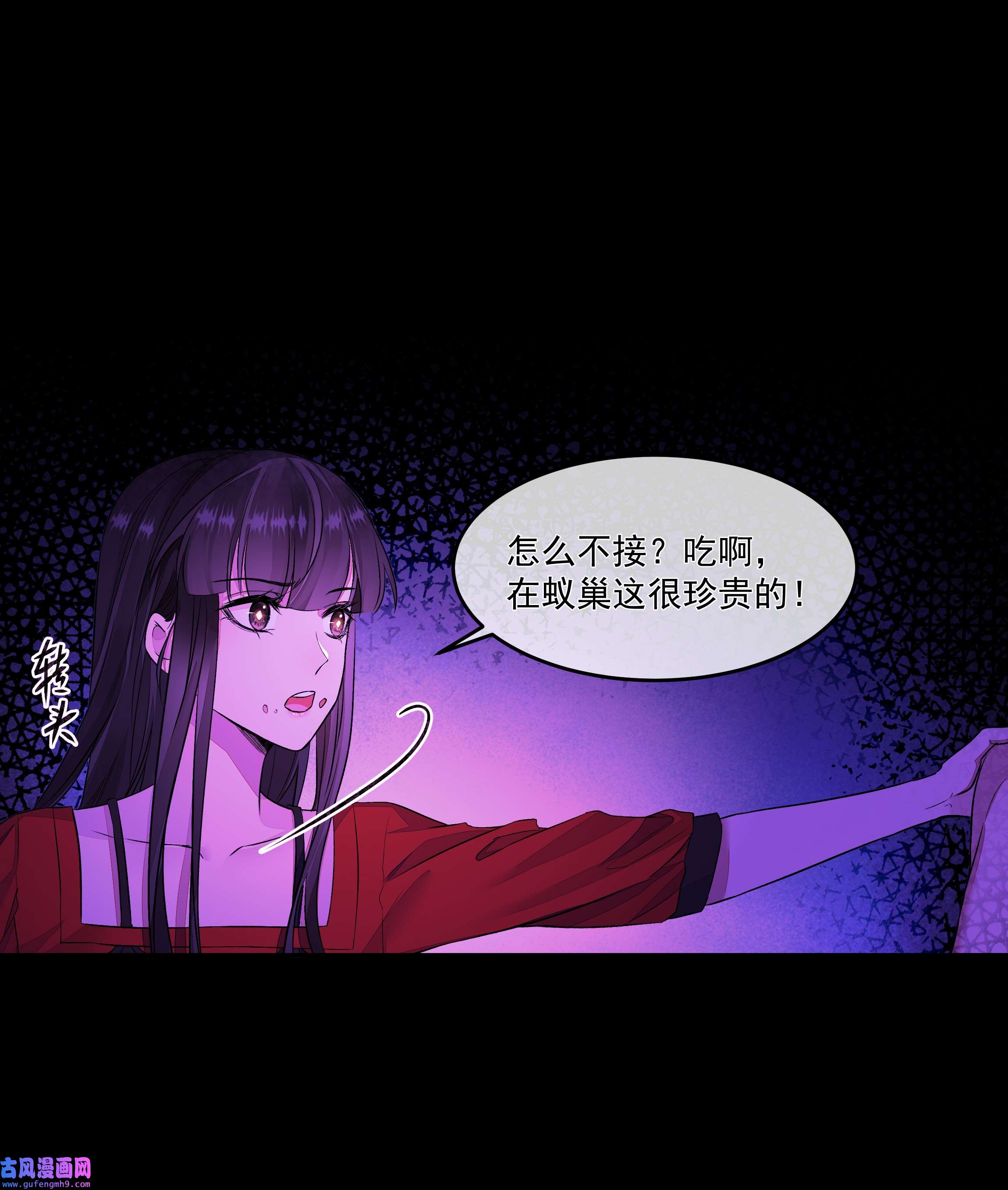 必须活下去的理由016 噩梦的开始