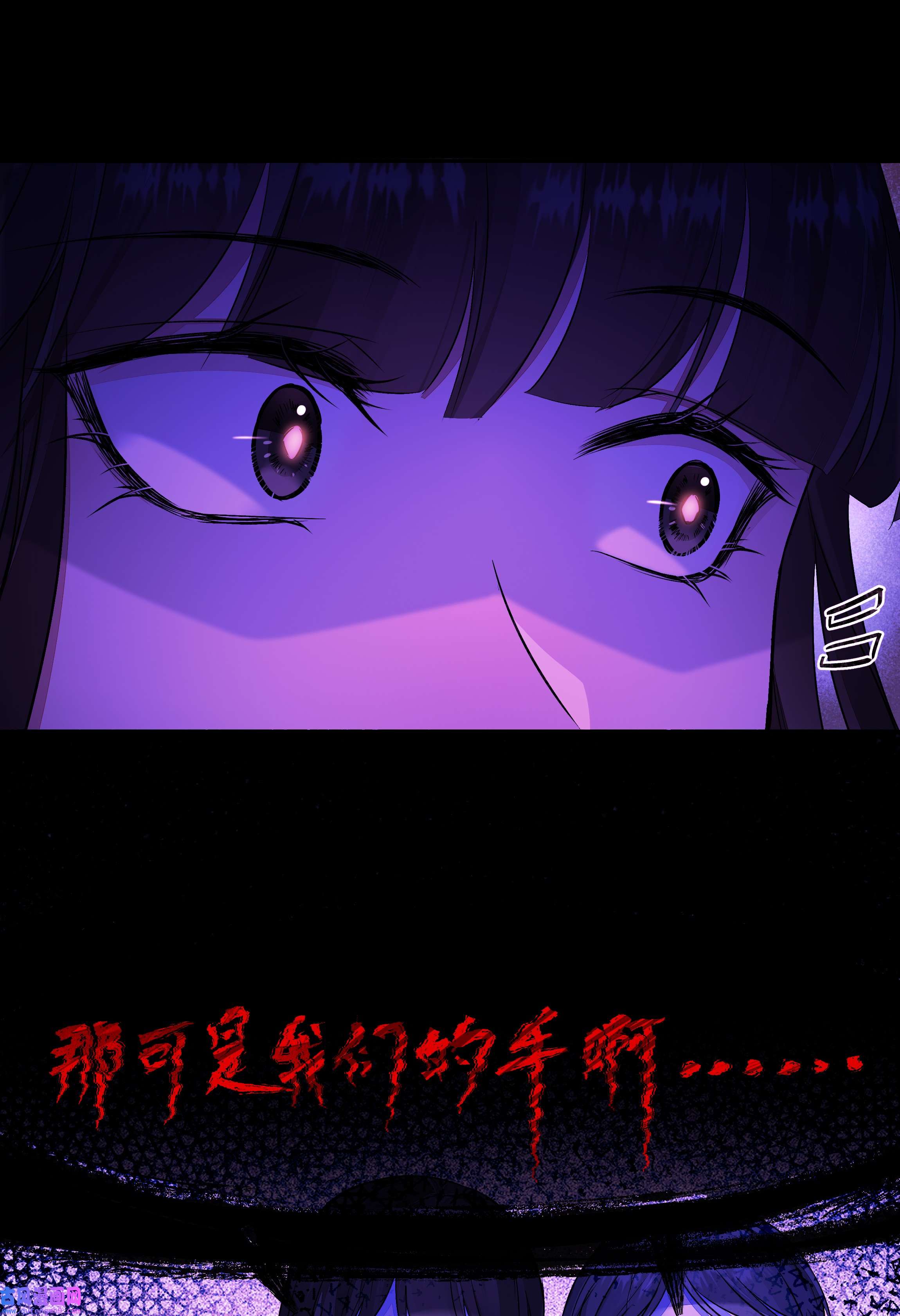 必须活下去的理由016 噩梦的开始