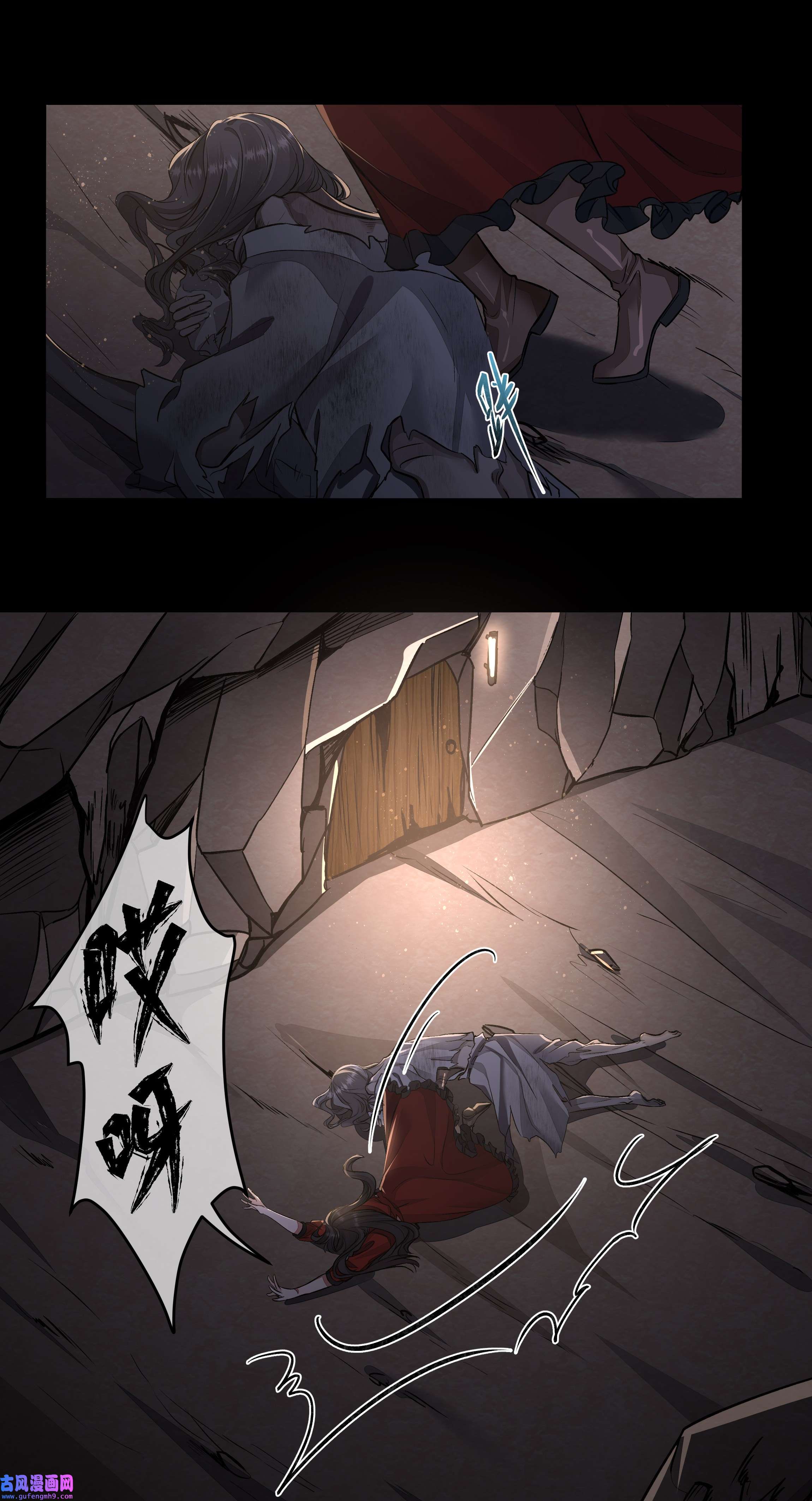 必须活下去的理由016 噩梦的开始