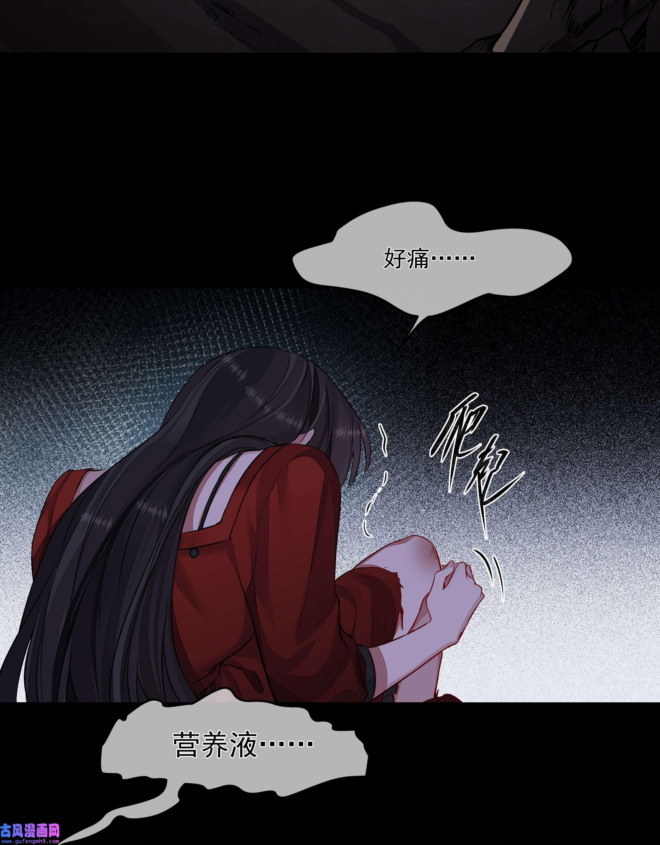 必须活下去的理由016 噩梦的开始