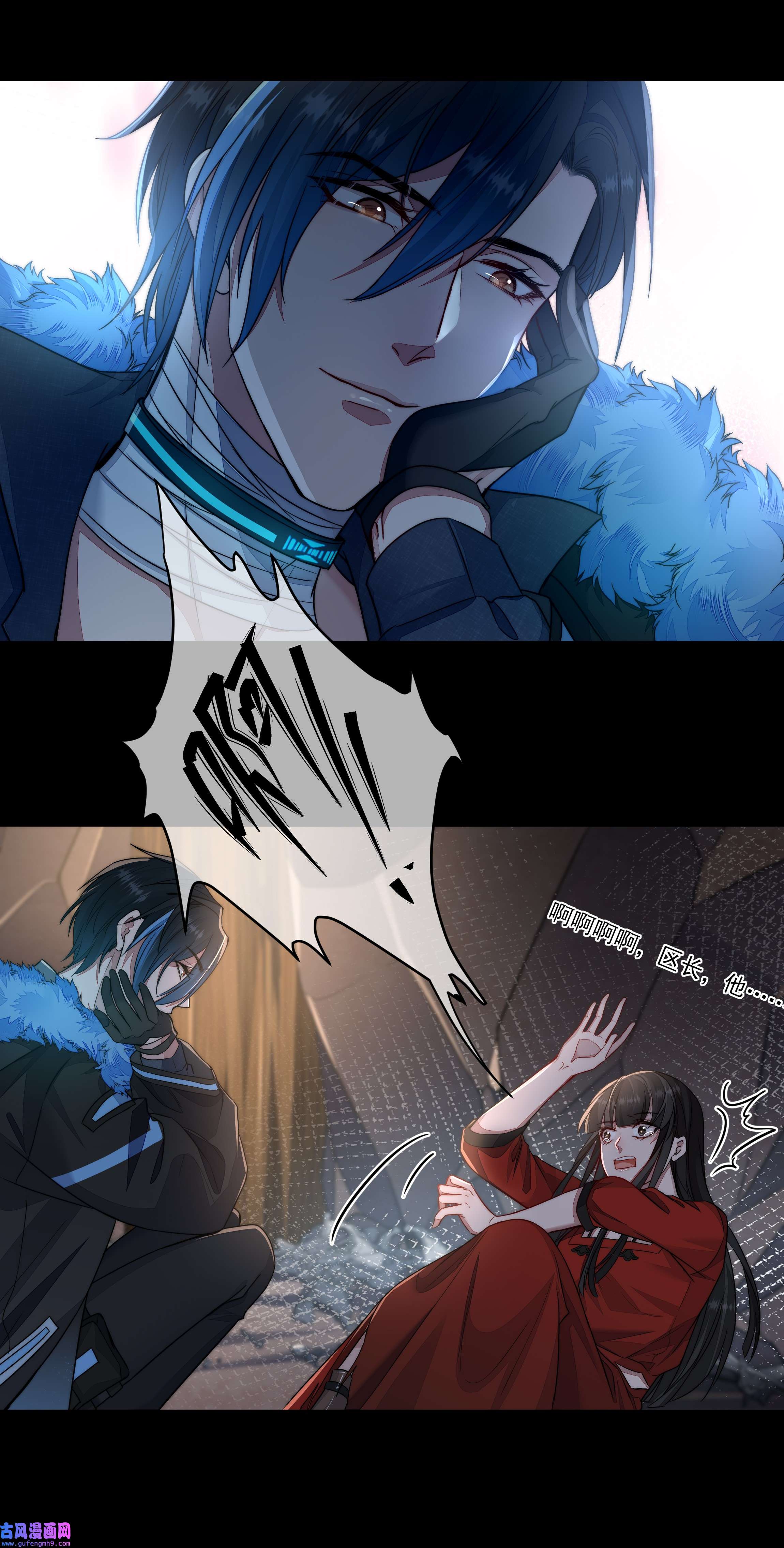 必须活下去的理由017 谈判