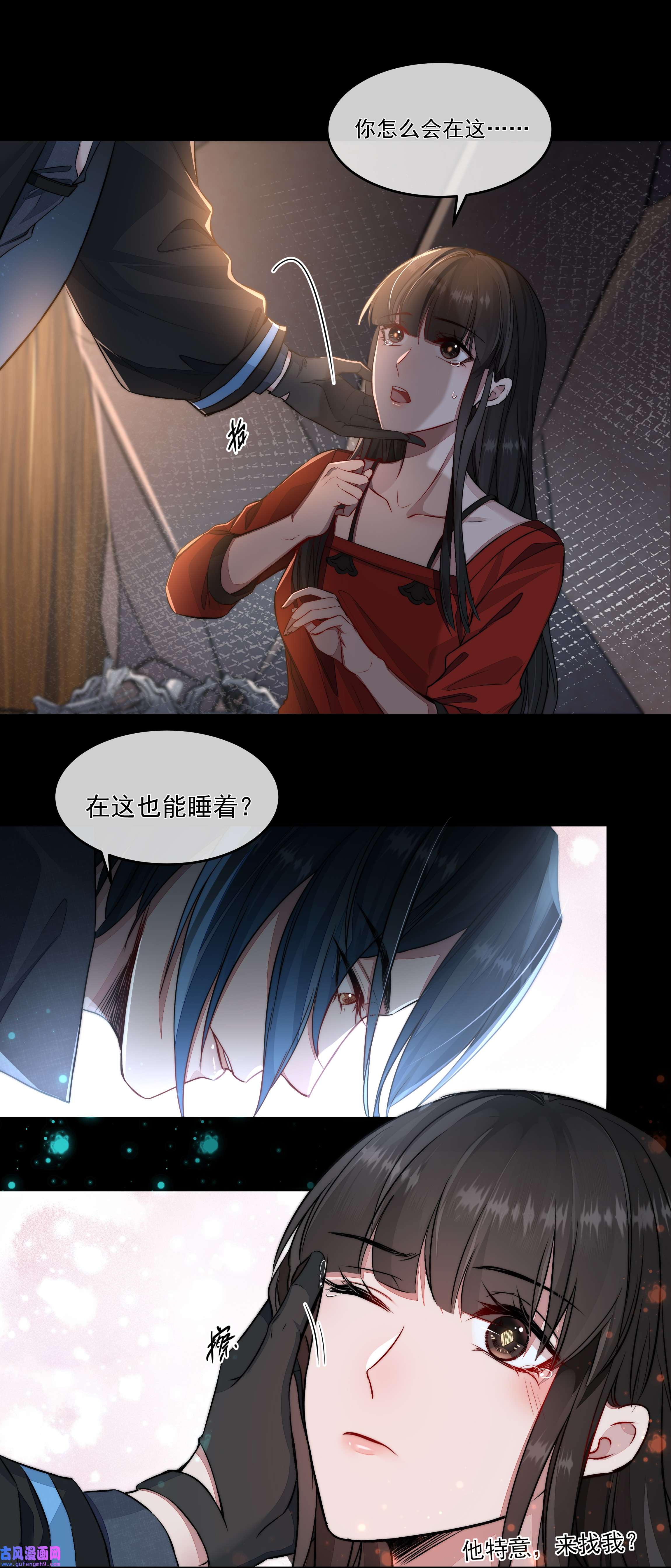 必须活下去的理由017 谈判