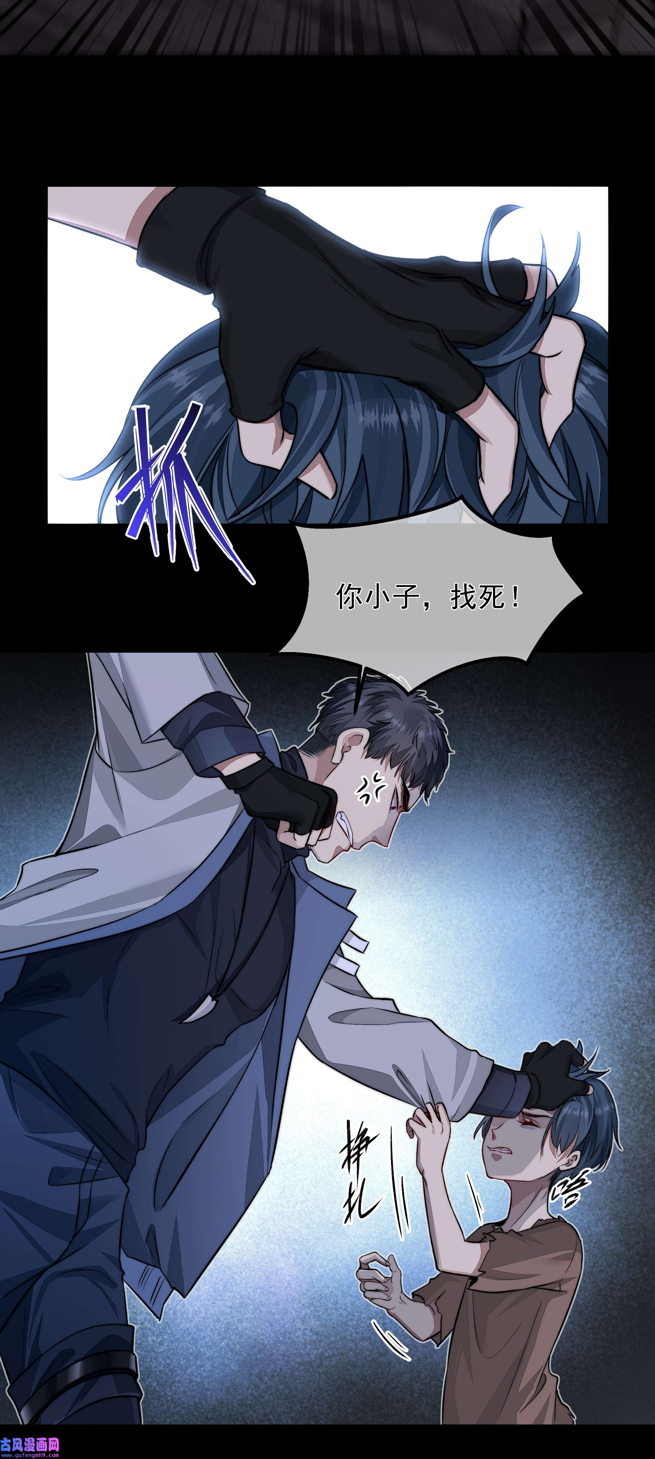 必须活下去的理由018 初次配合