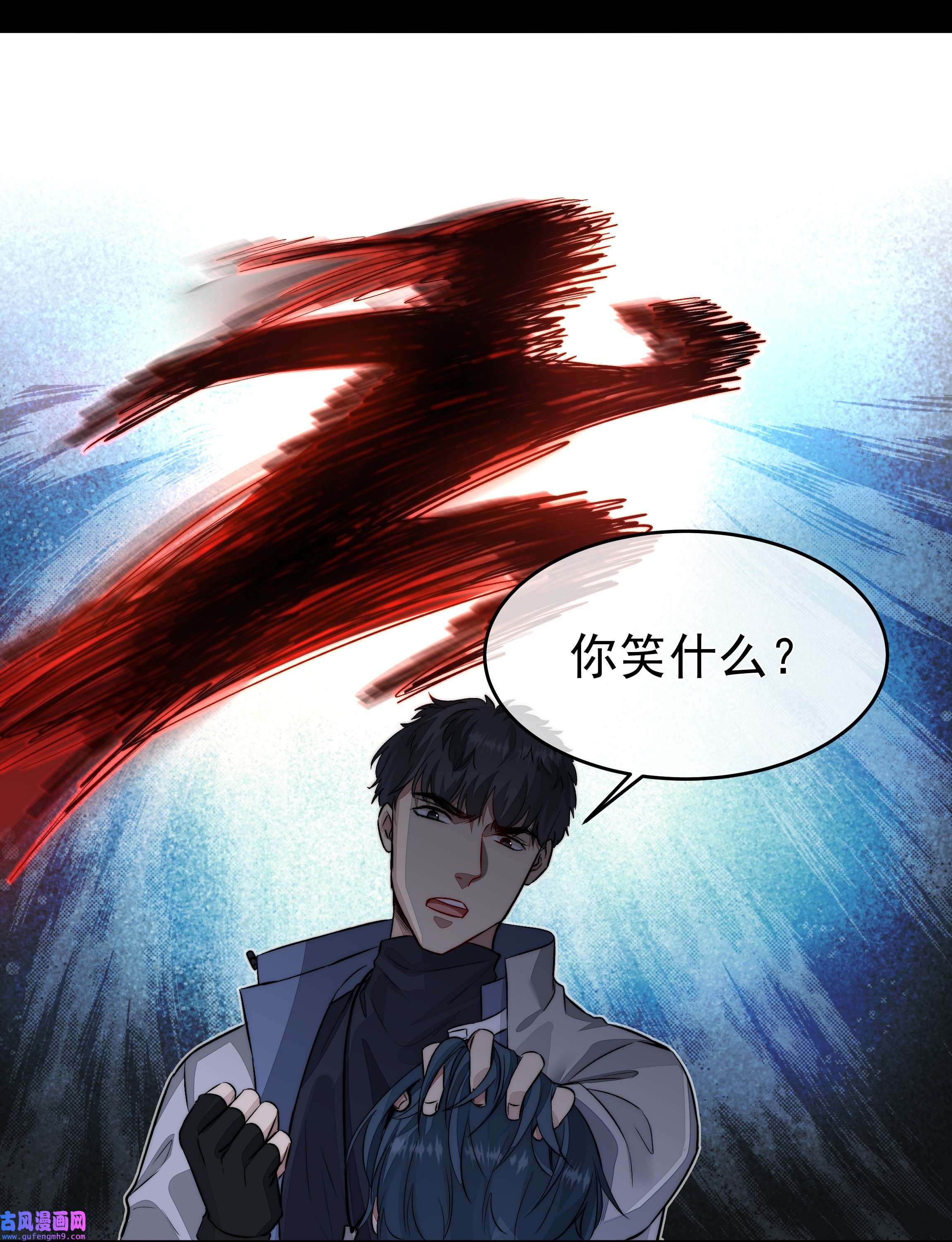 必须活下去的理由018 初次配合