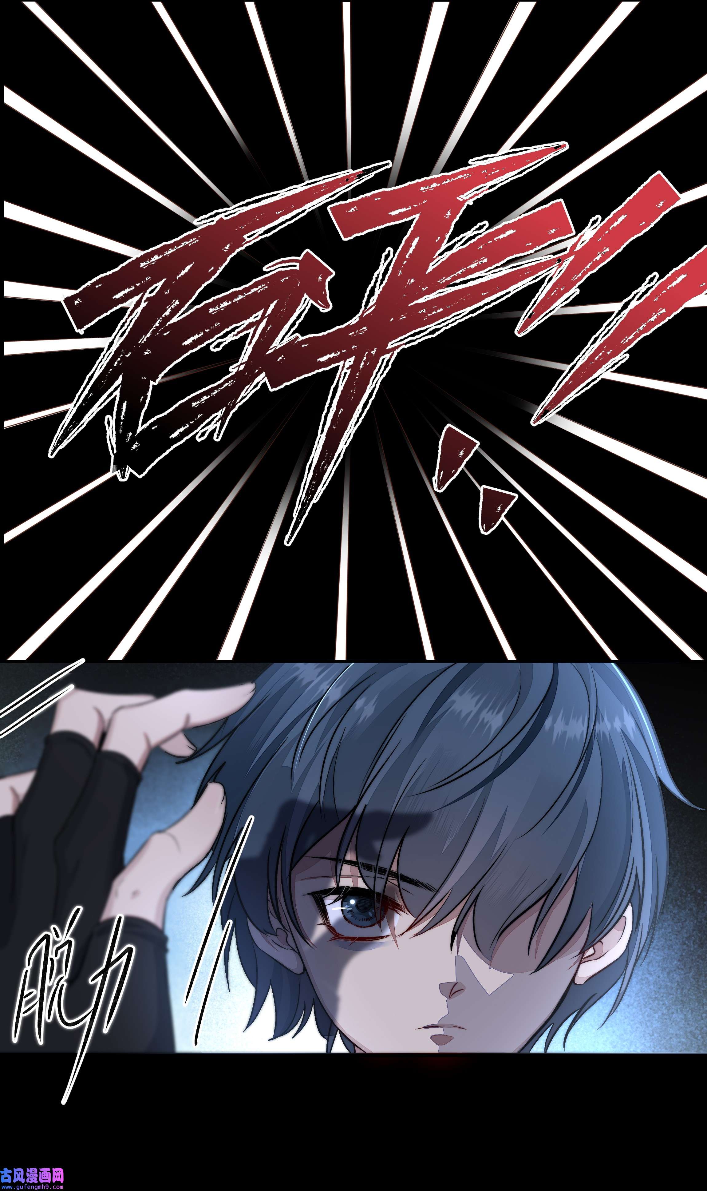 必须活下去的理由018 初次配合