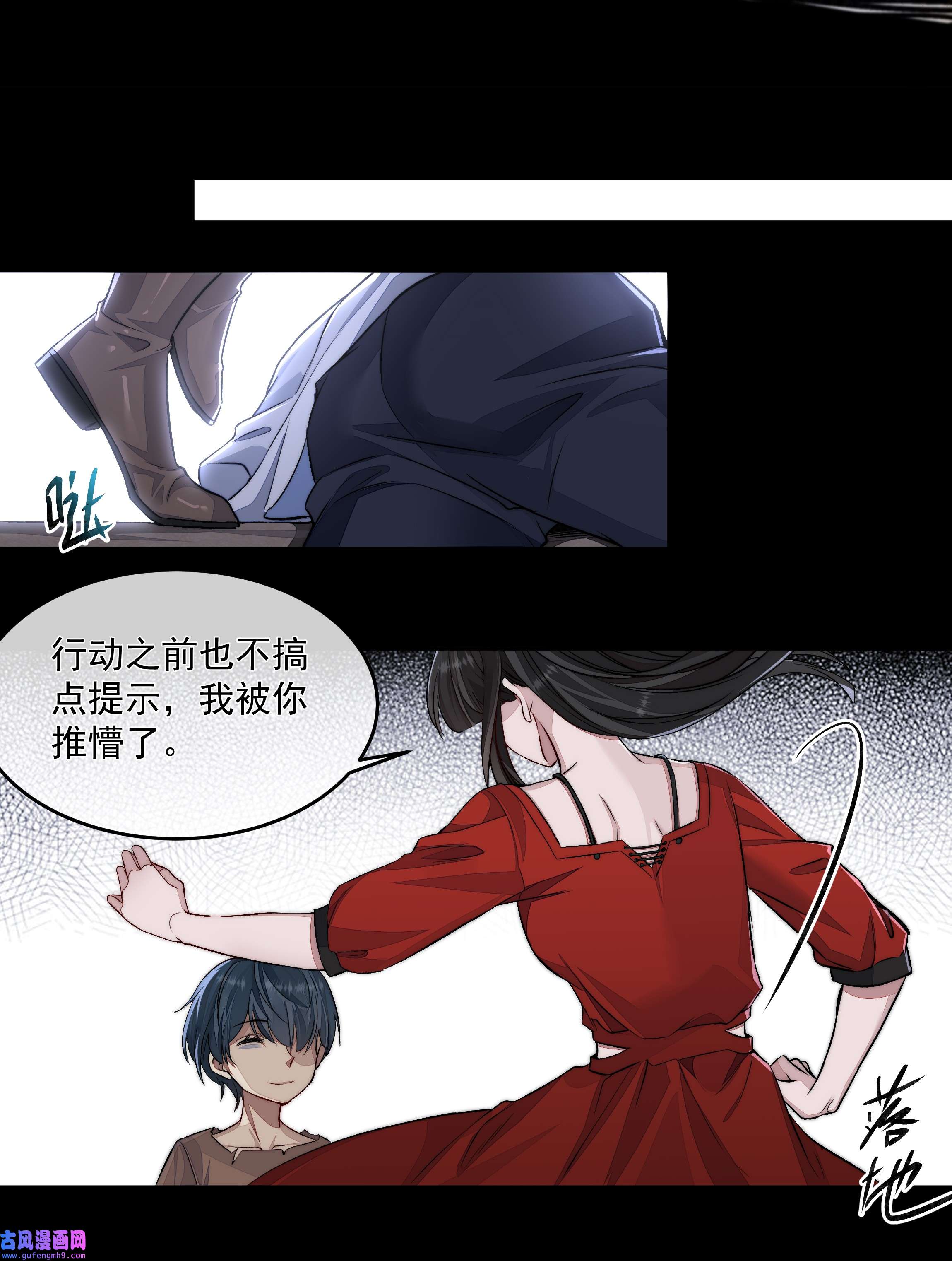 必须活下去的理由018 初次配合