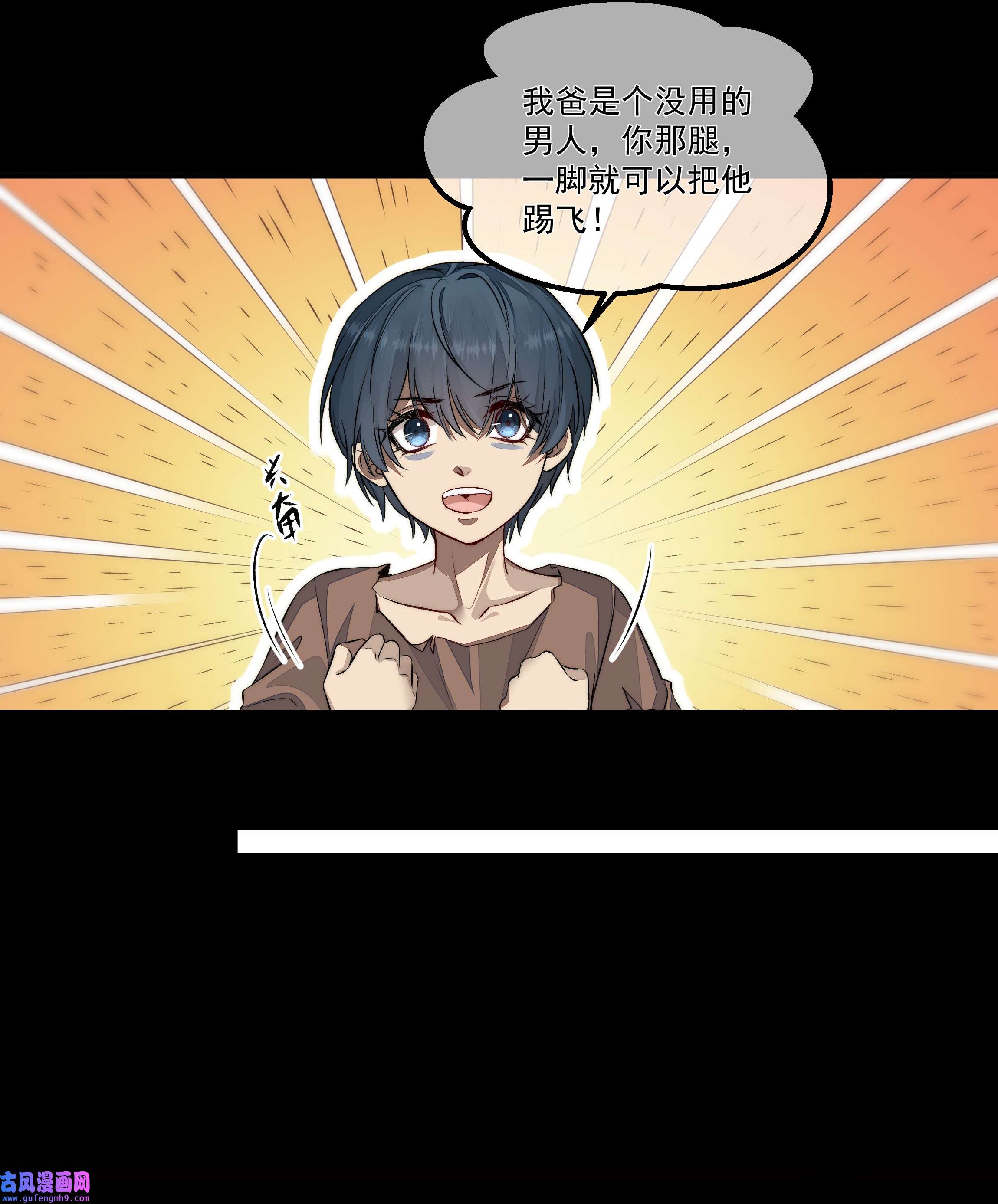 必须活下去的理由018 初次配合