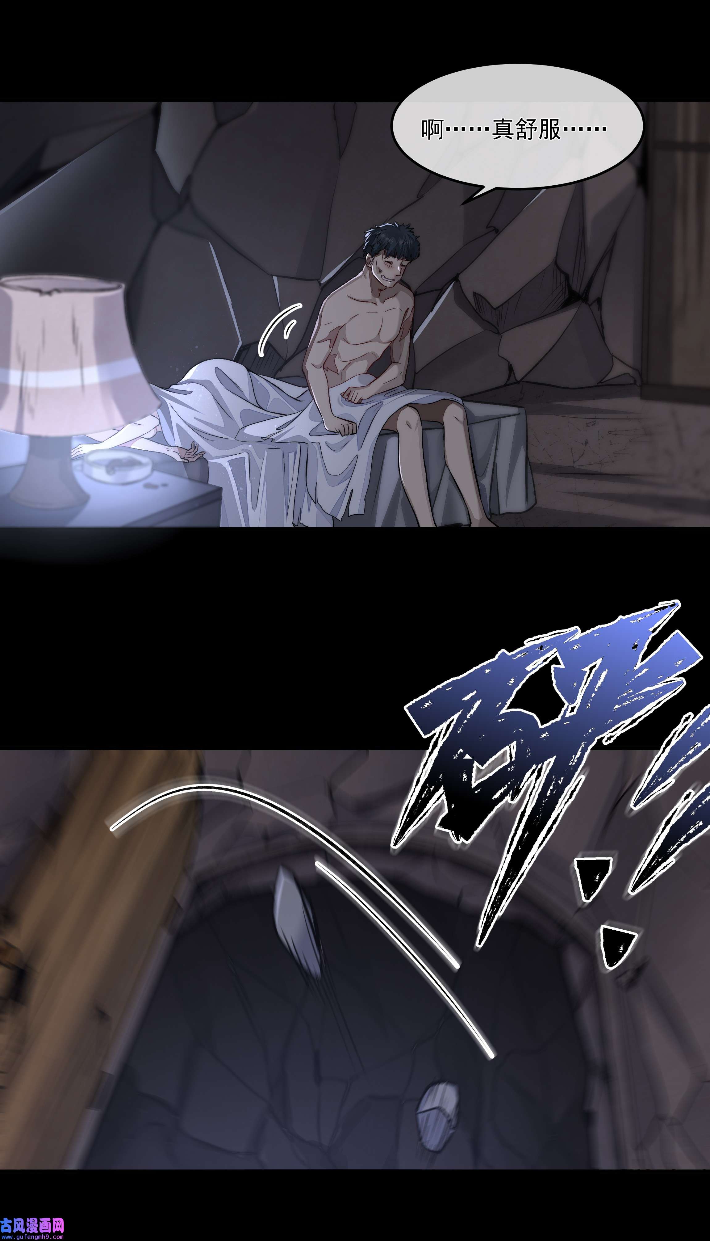 必须活下去的理由018 初次配合