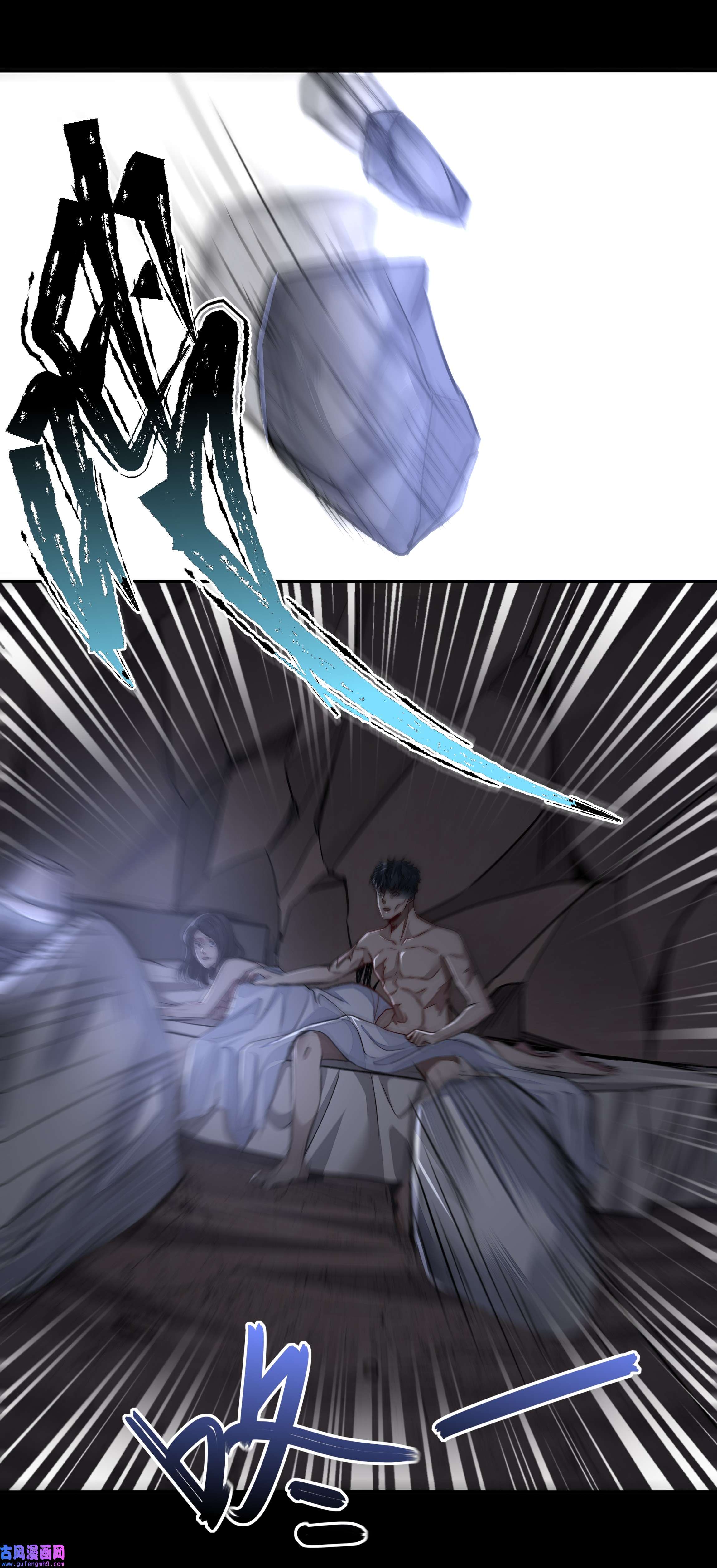 必须活下去的理由018 初次配合