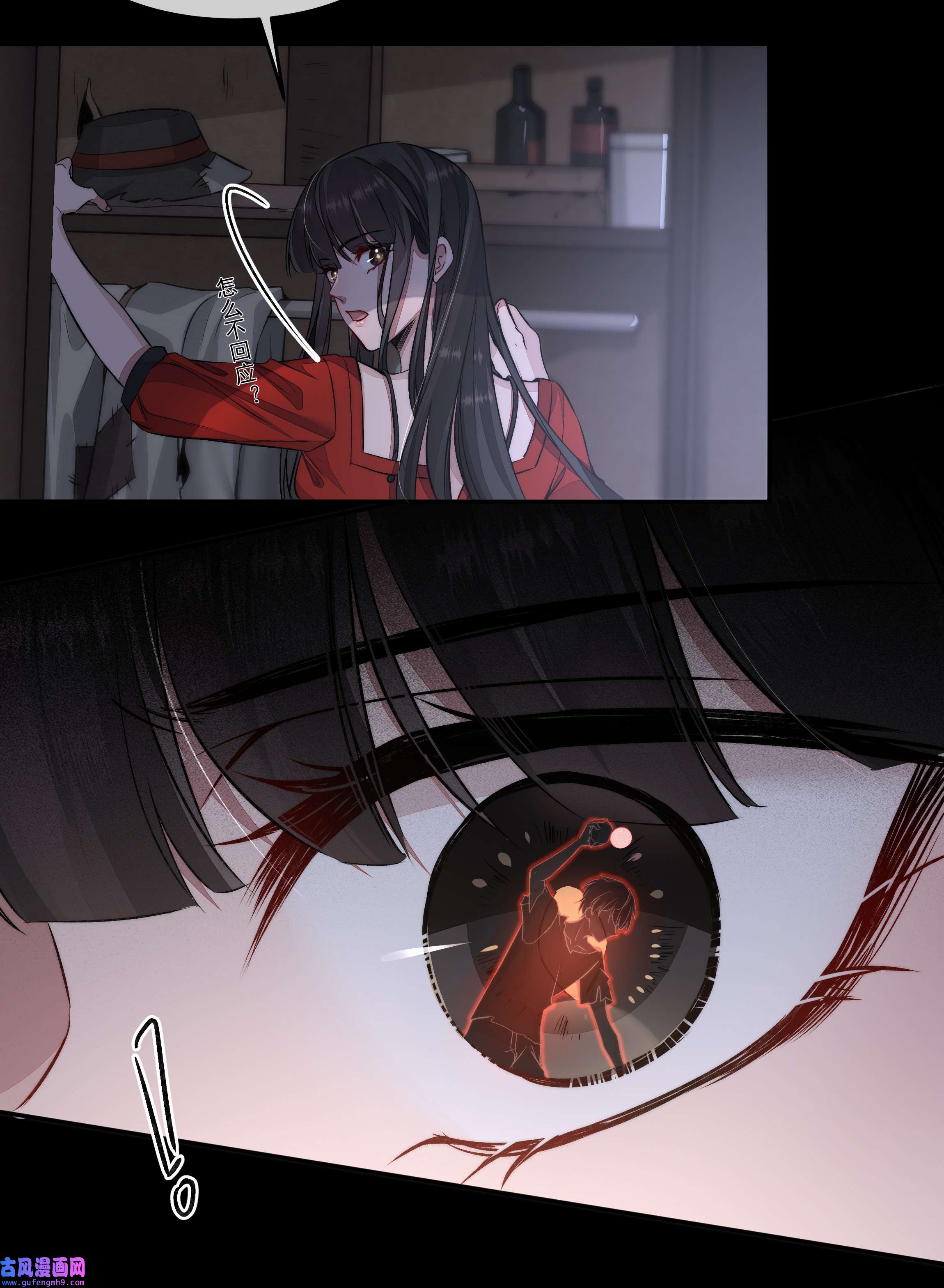 必须活下去的理由018 初次配合