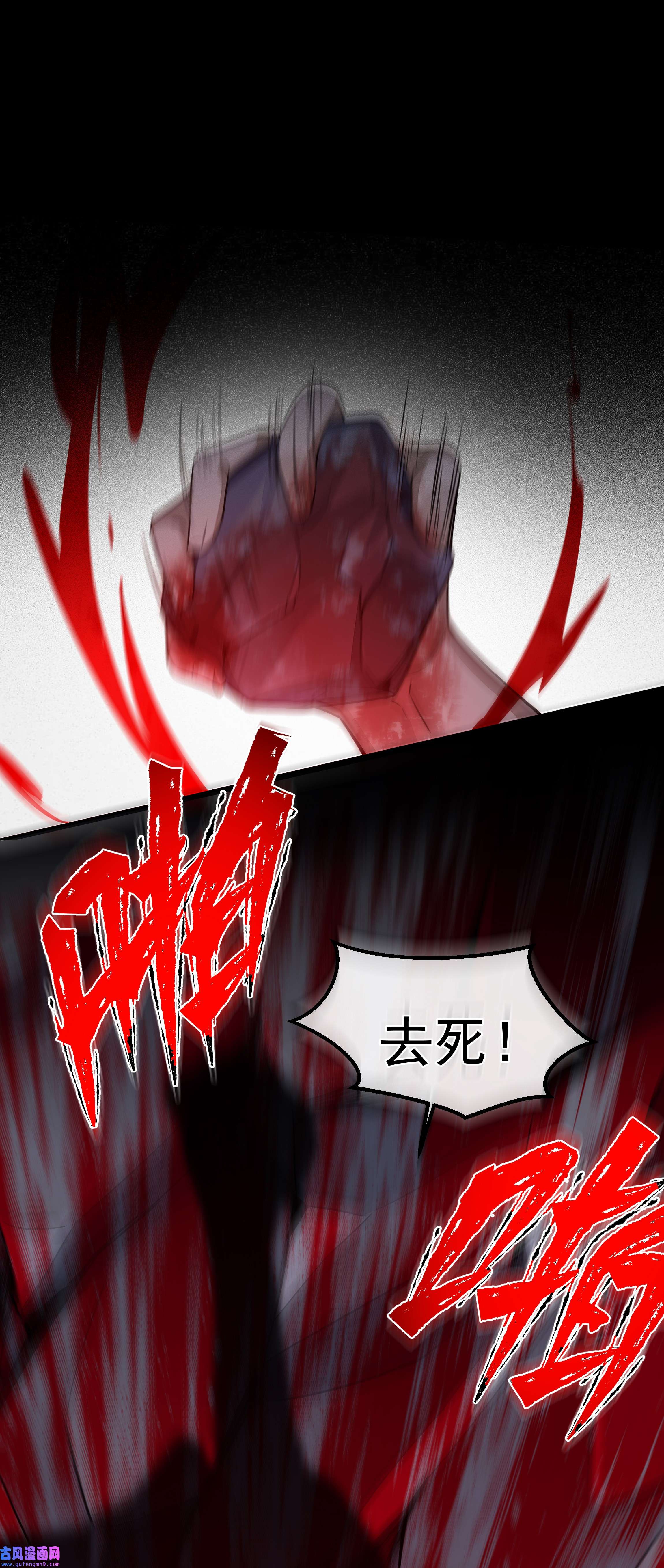 必须活下去的理由018 初次配合