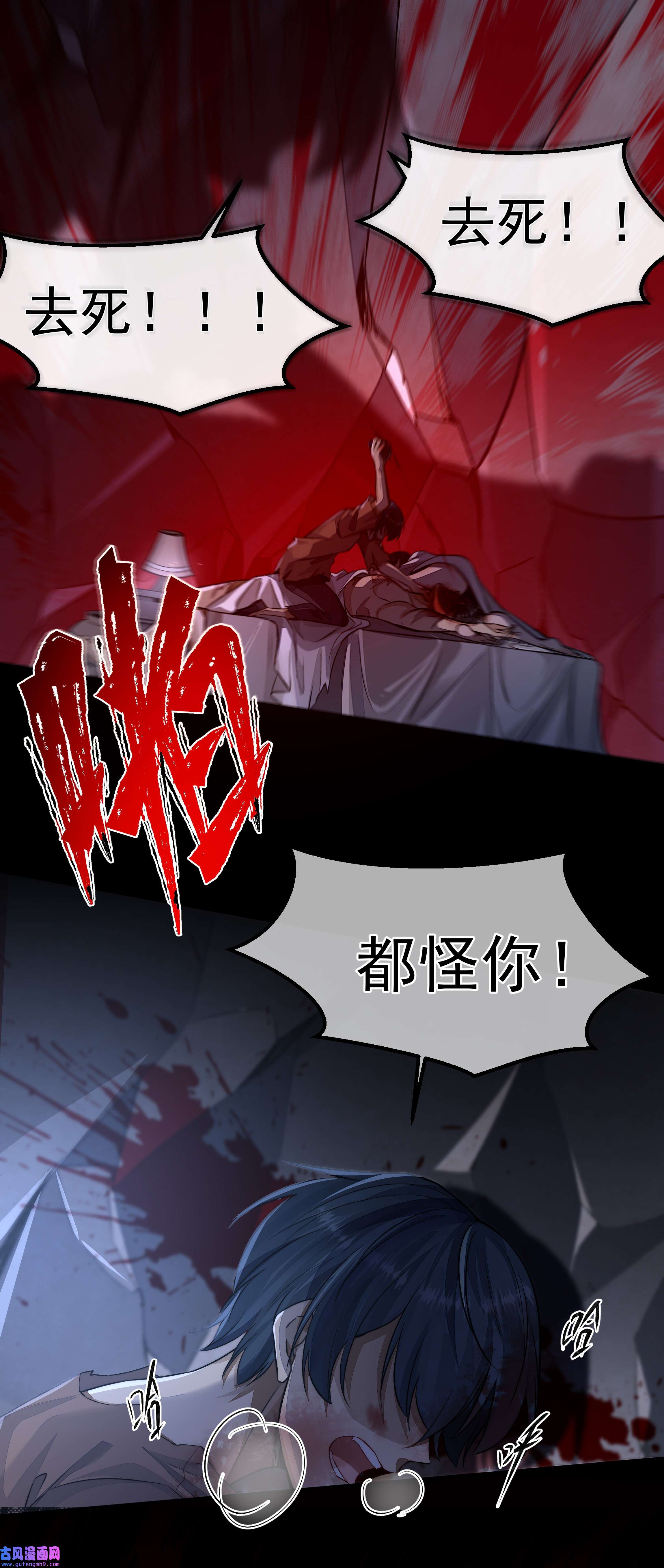 必须活下去的理由018 初次配合