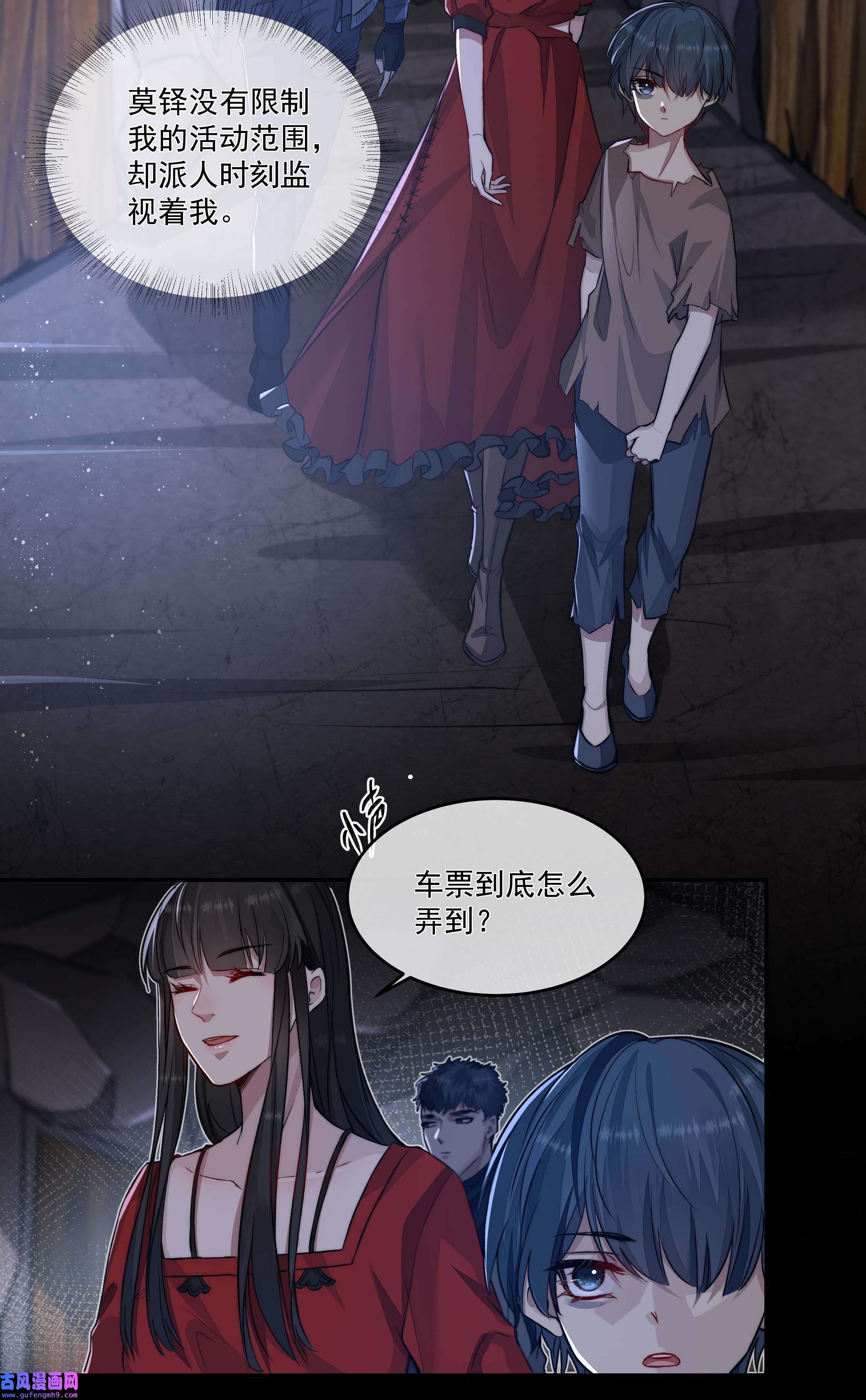 必须活下去的理由018 初次配合