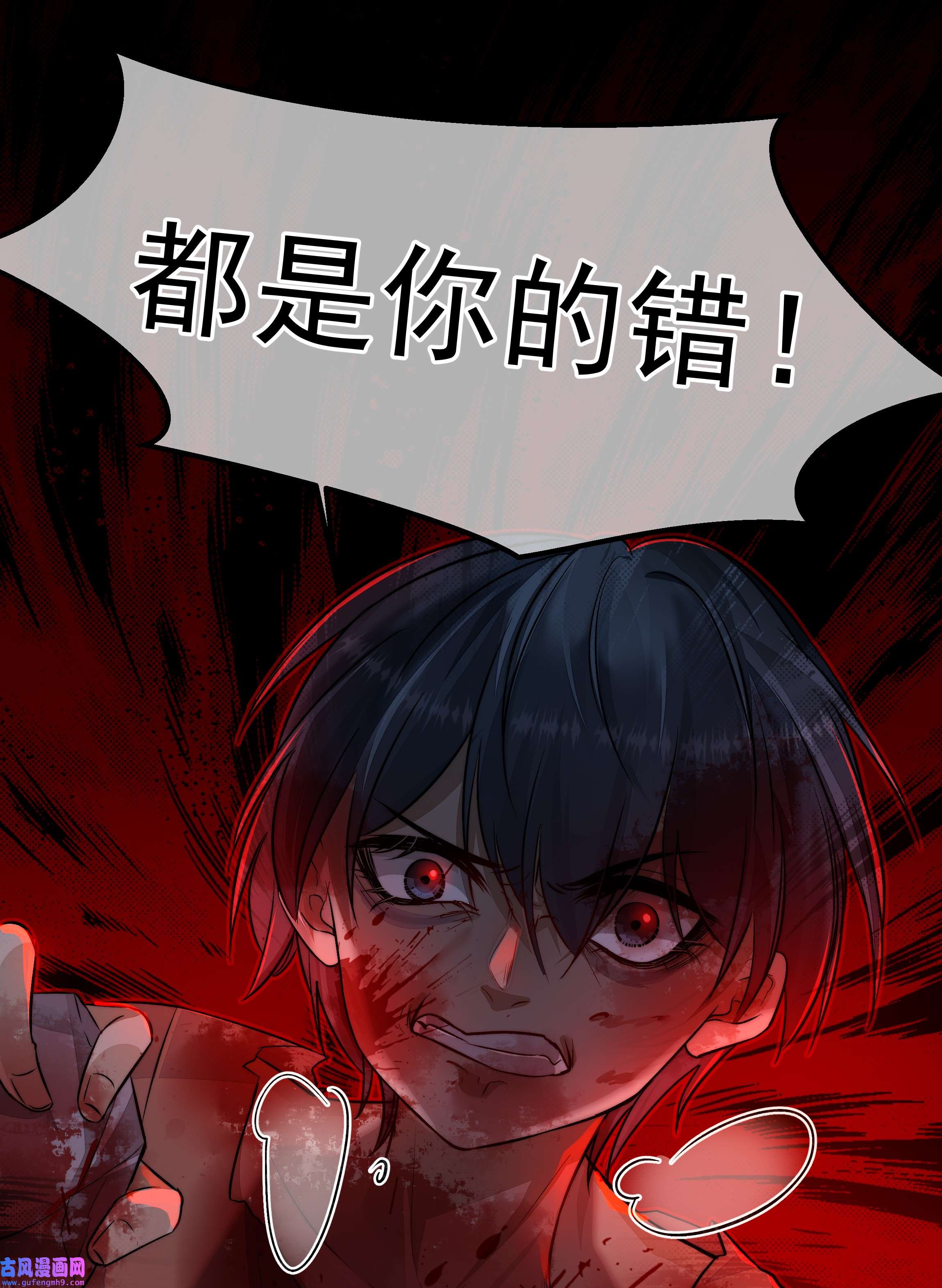 必须活下去的理由018 初次配合