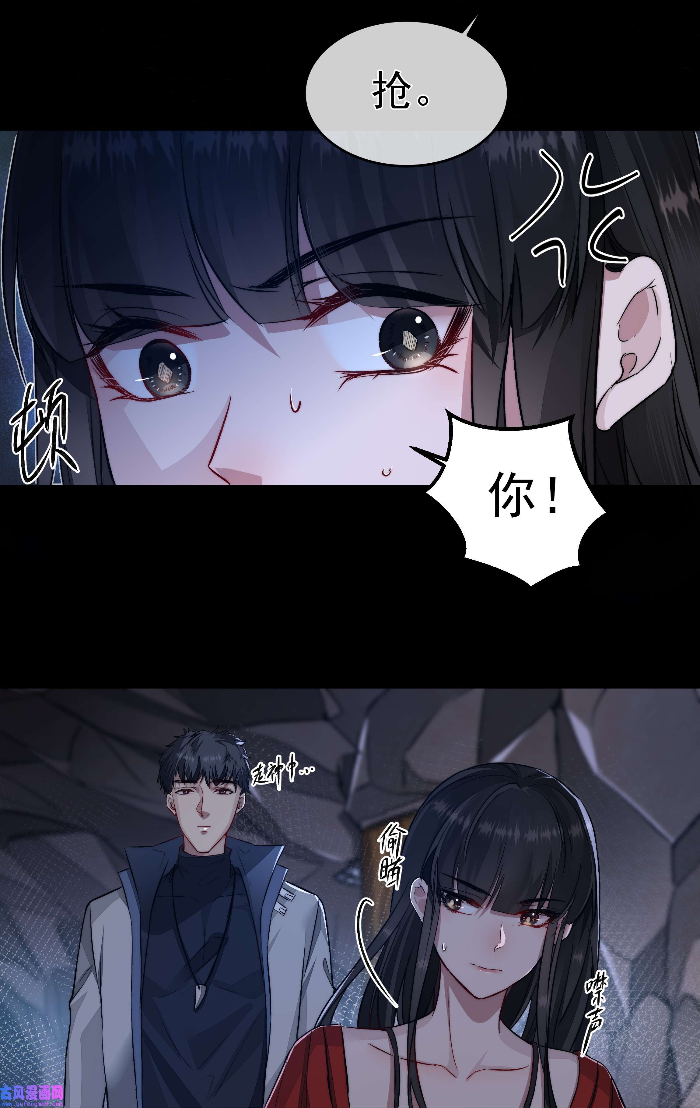 必须活下去的理由018 初次配合