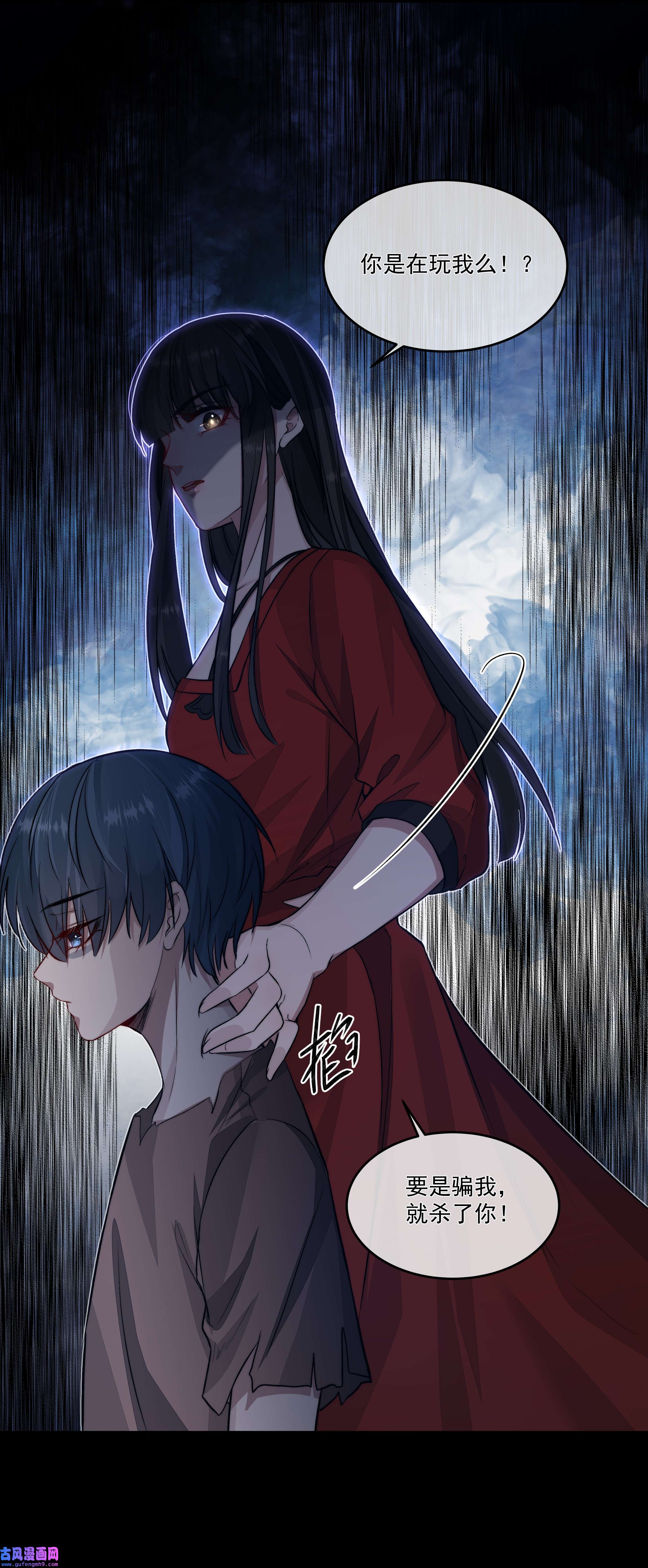 必须活下去的理由018 初次配合