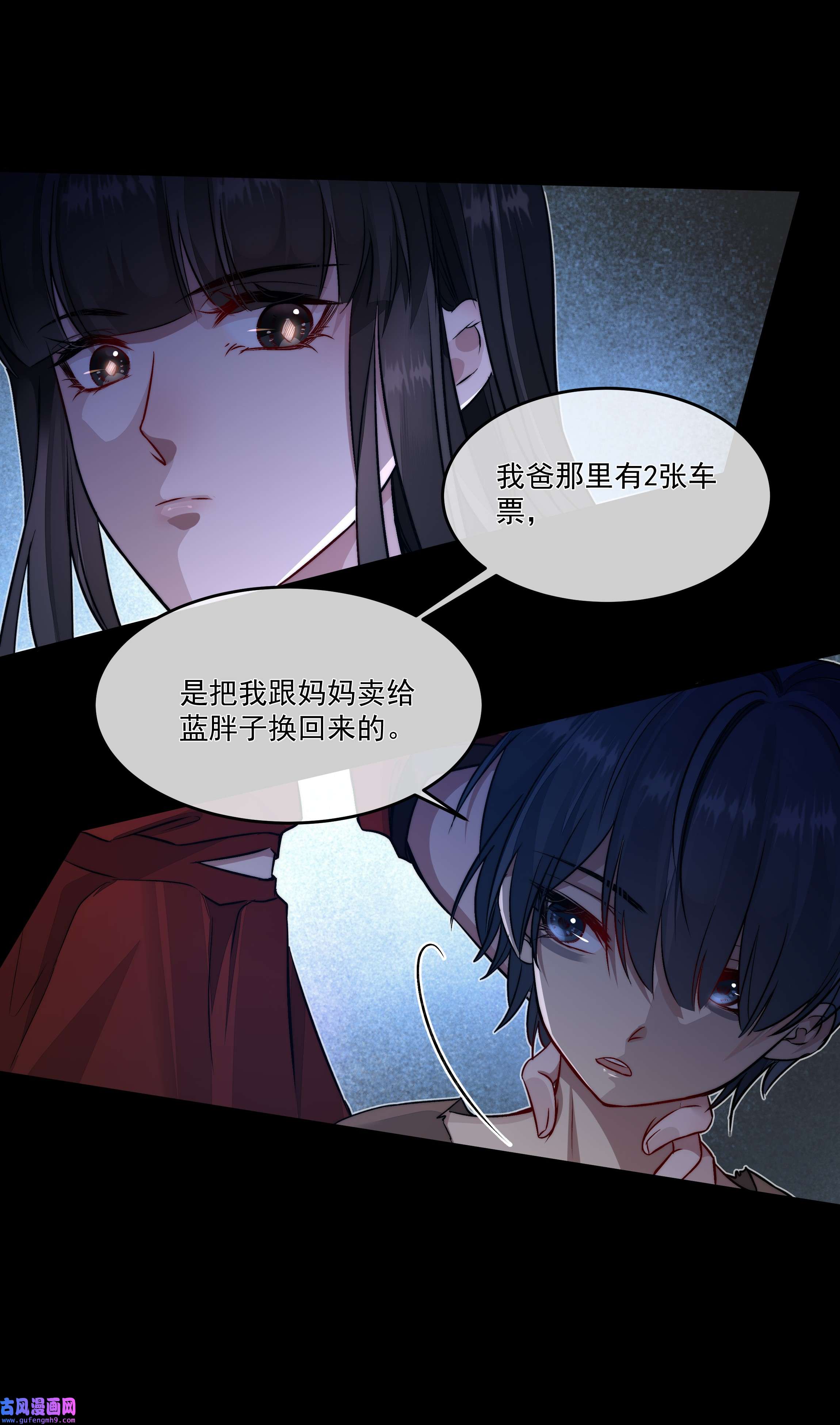 必须活下去的理由018 初次配合