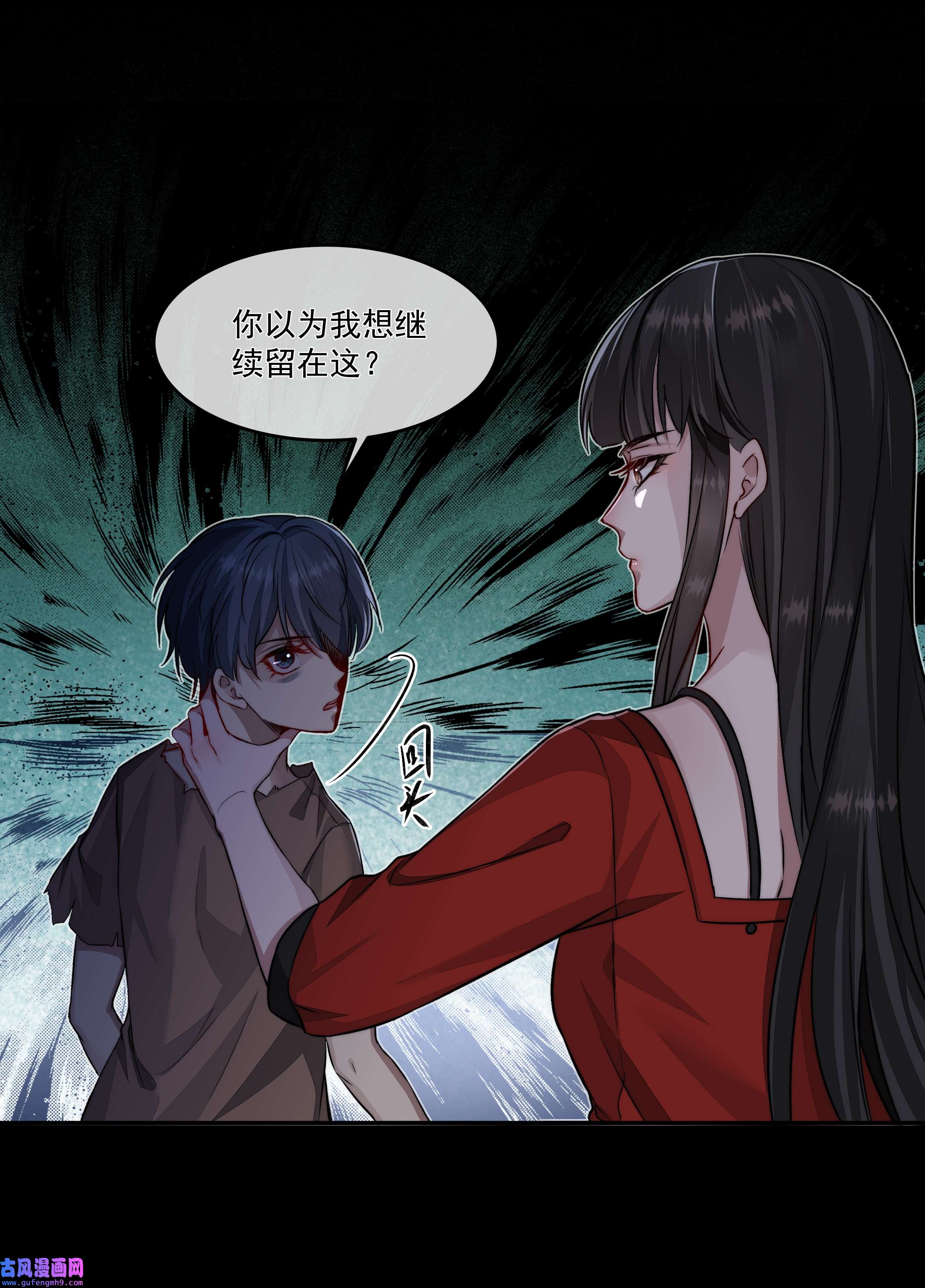 必须活下去的理由018 初次配合