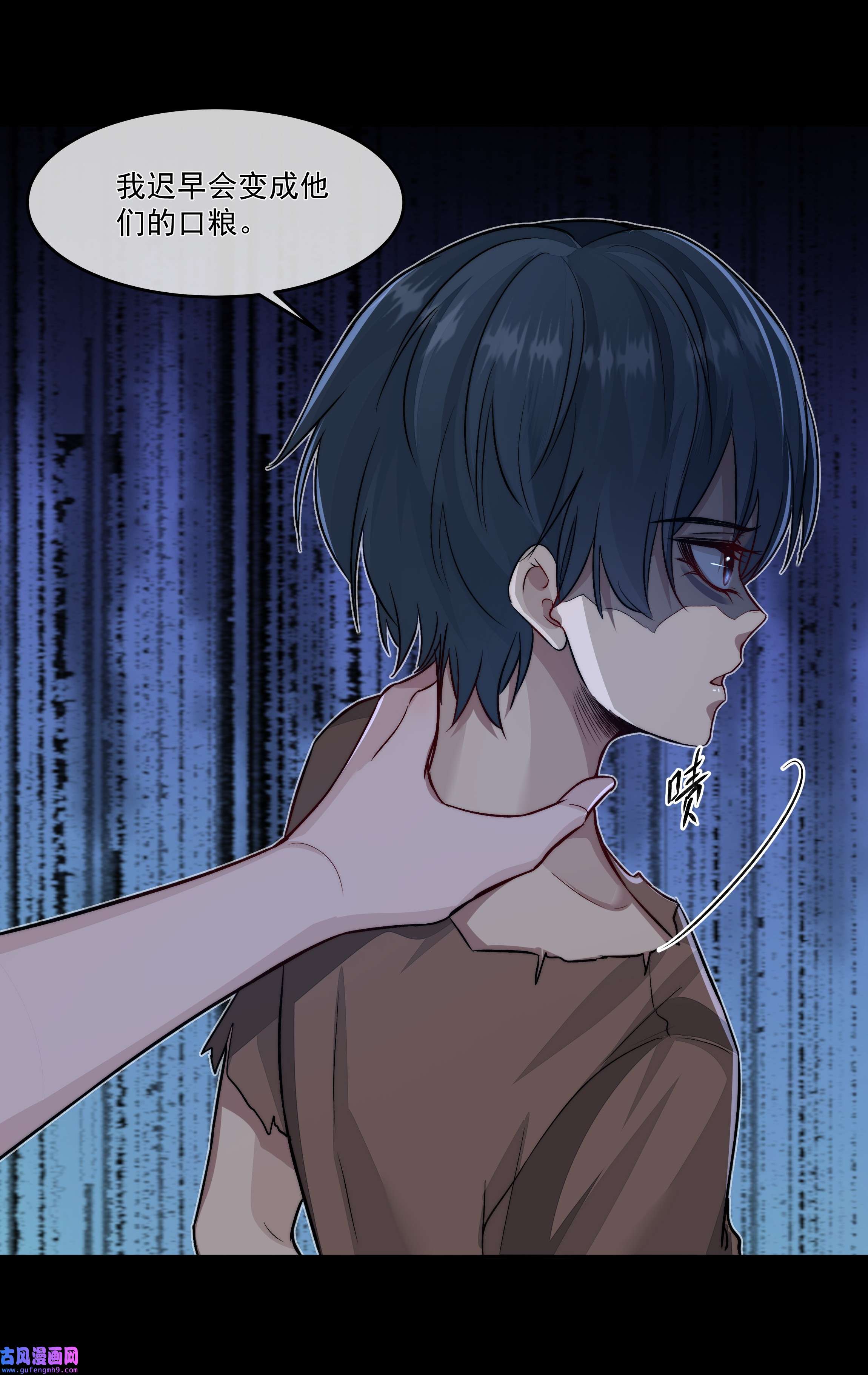 必须活下去的理由018 初次配合