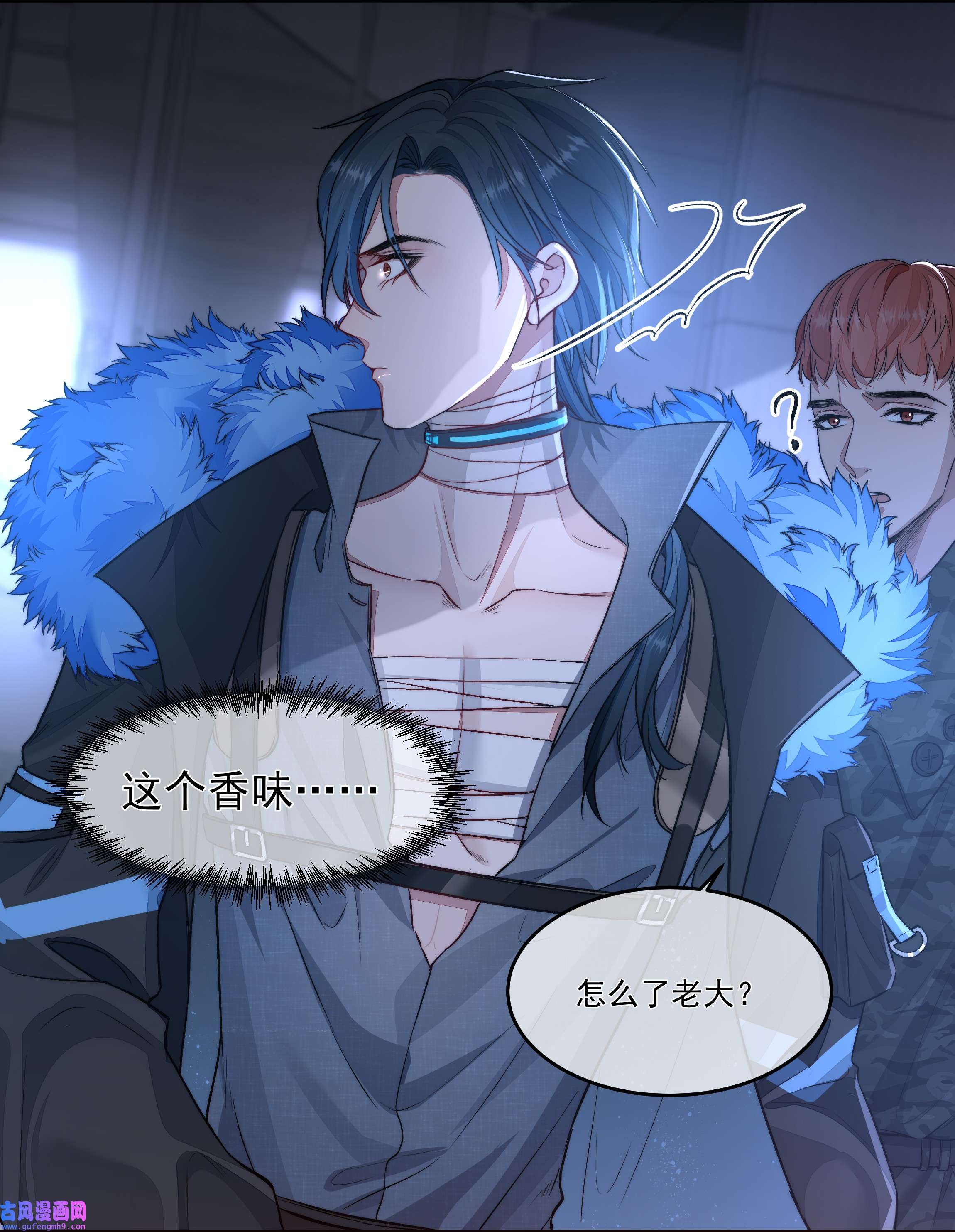 必须活下去的理由019 决绝