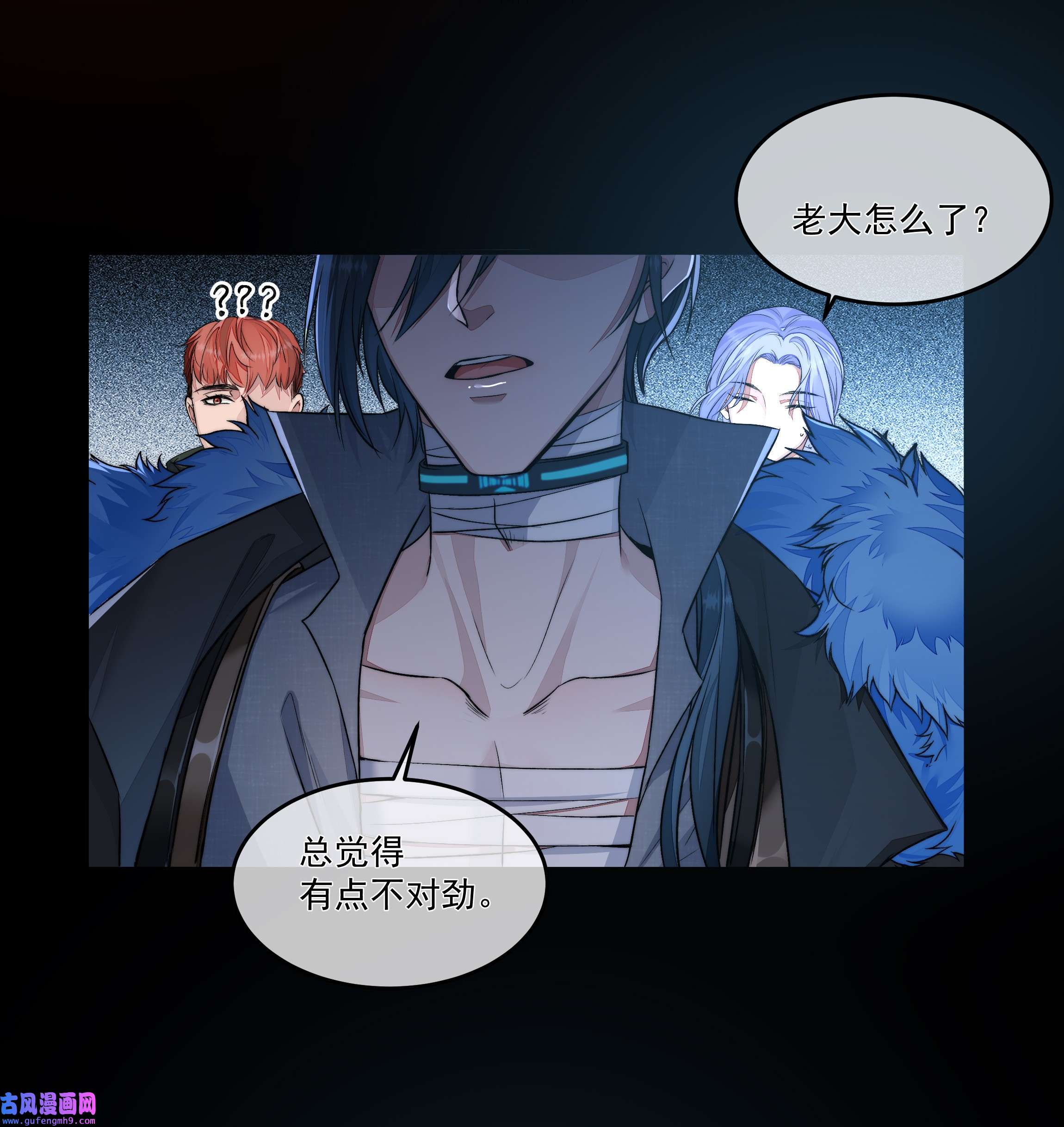 必须活下去的理由019 决绝