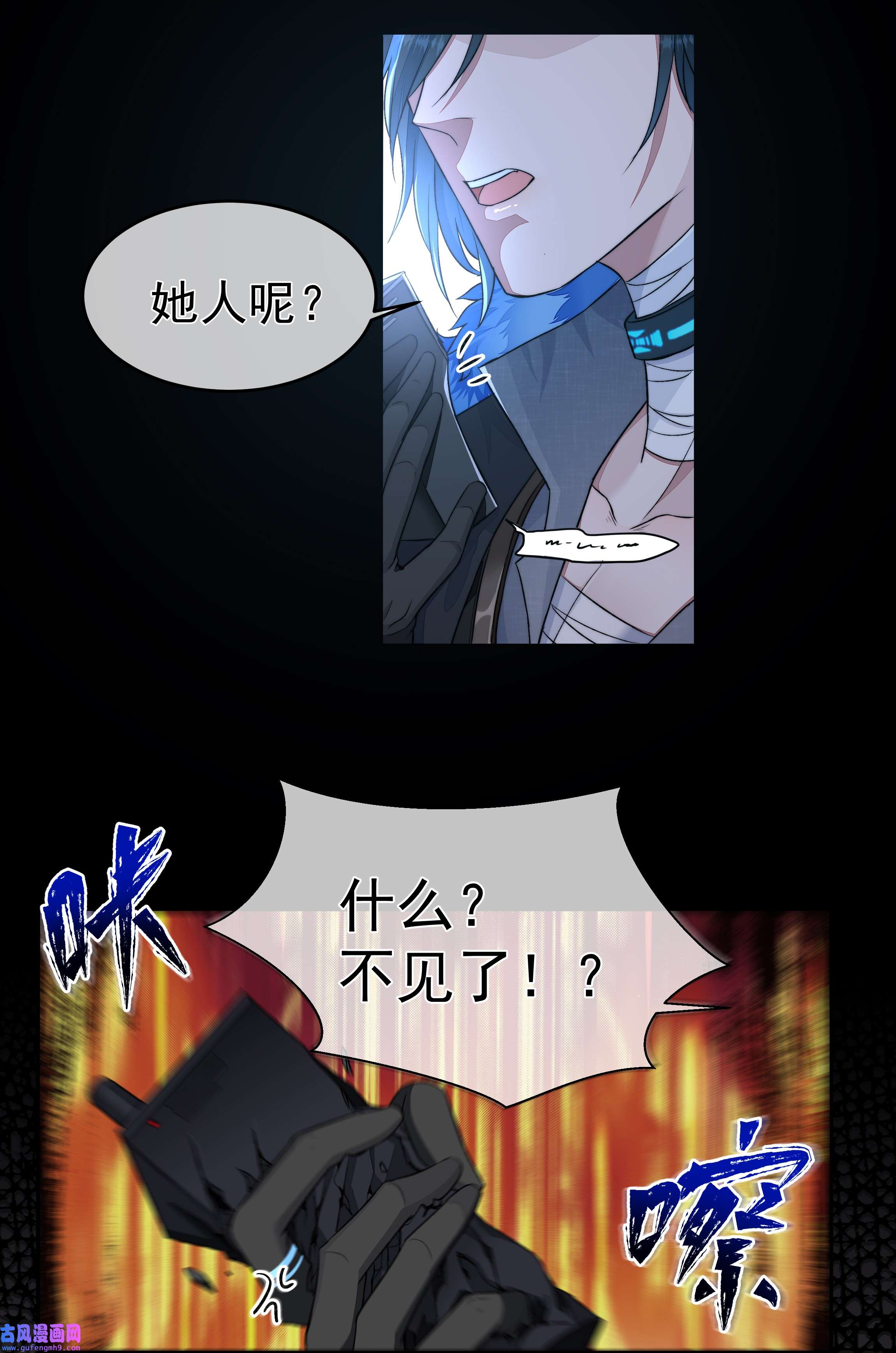 必须活下去的理由019 决绝