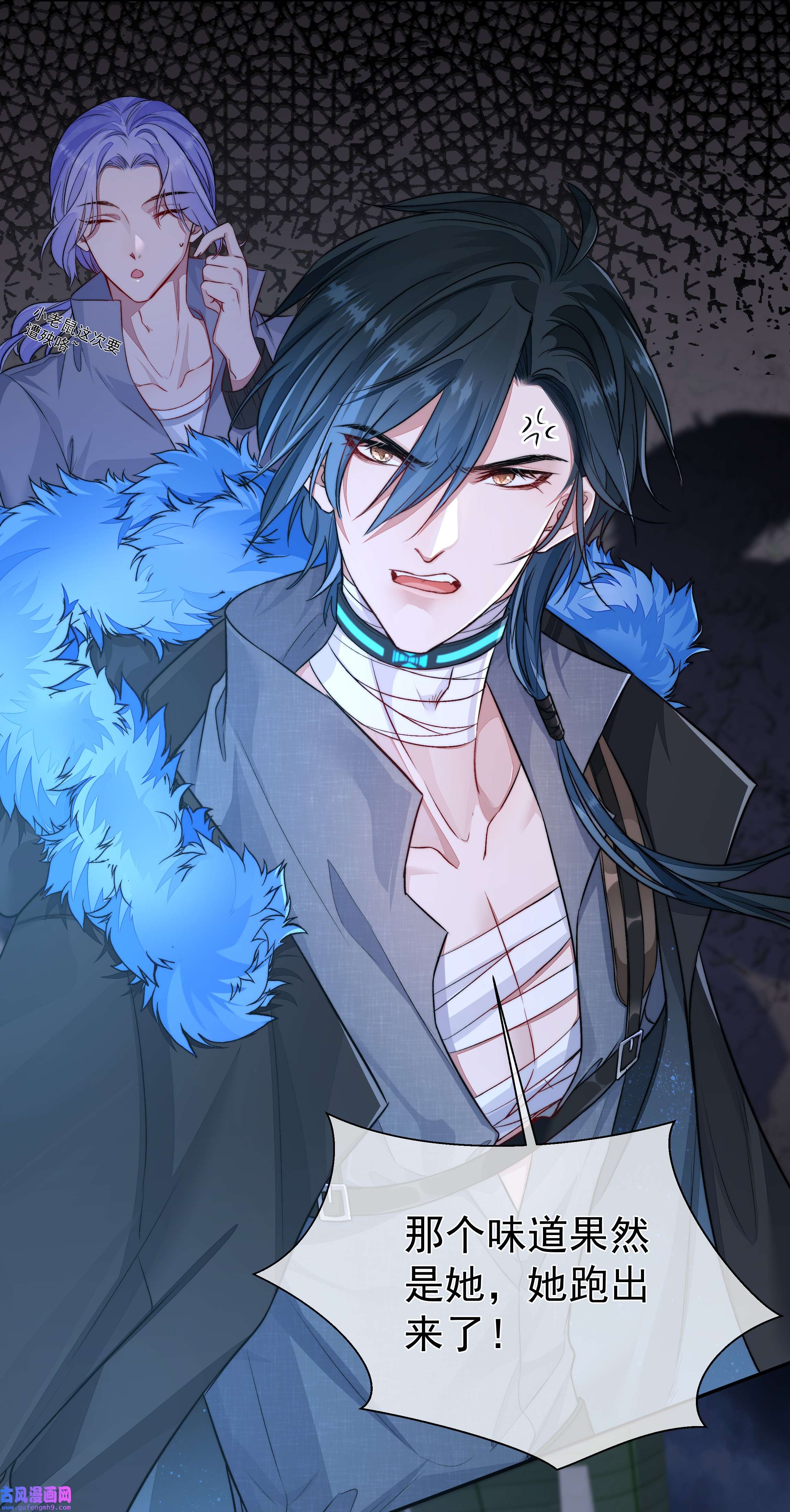 必须活下去的理由019 决绝