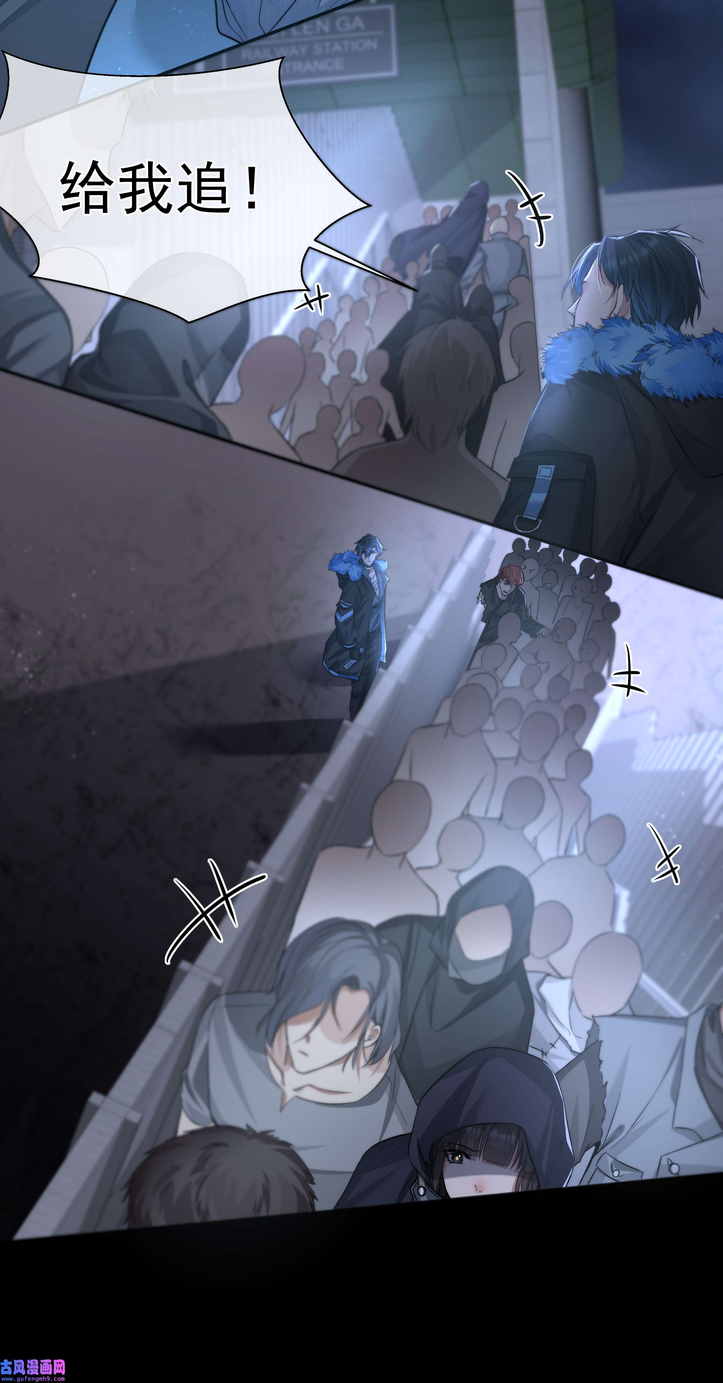 必须活下去的理由019 决绝