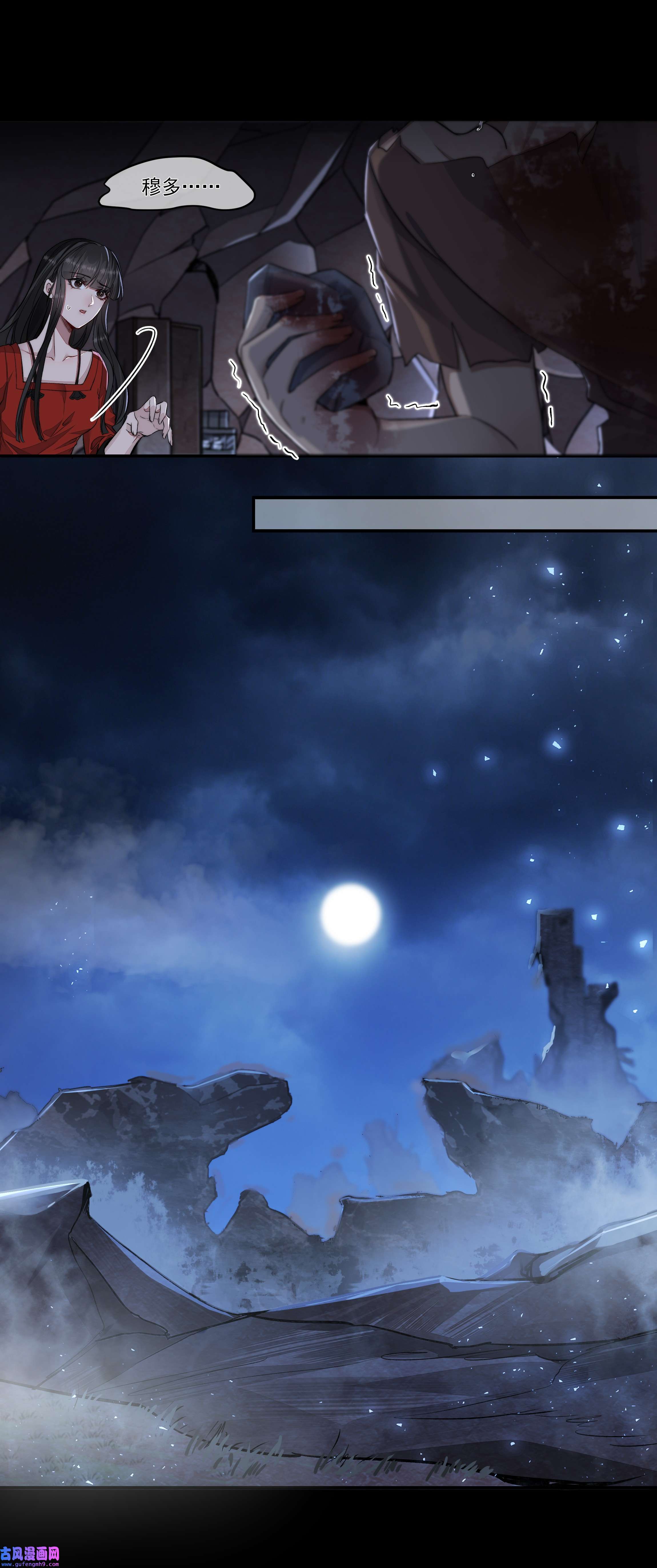 必须活下去的理由019 决绝