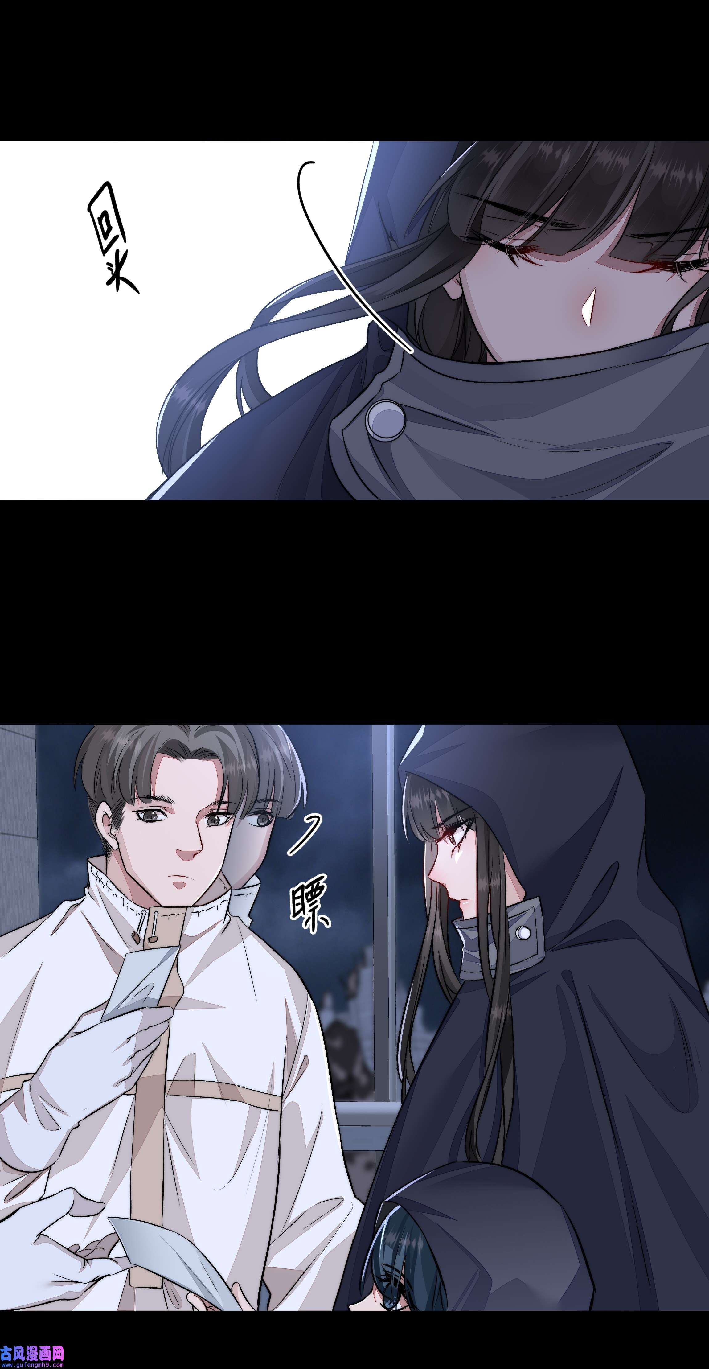 必须活下去的理由019 决绝